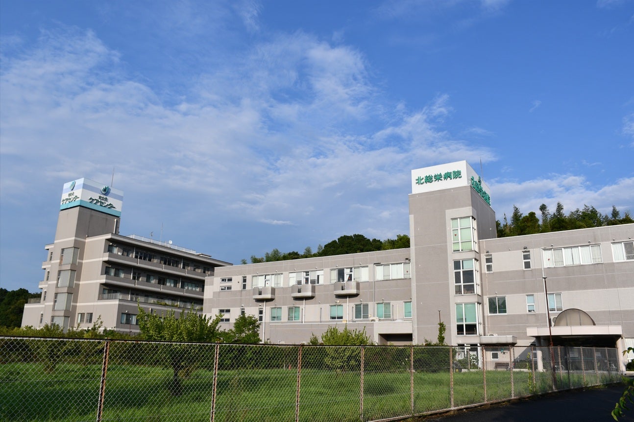 北総栄病院_2枚目