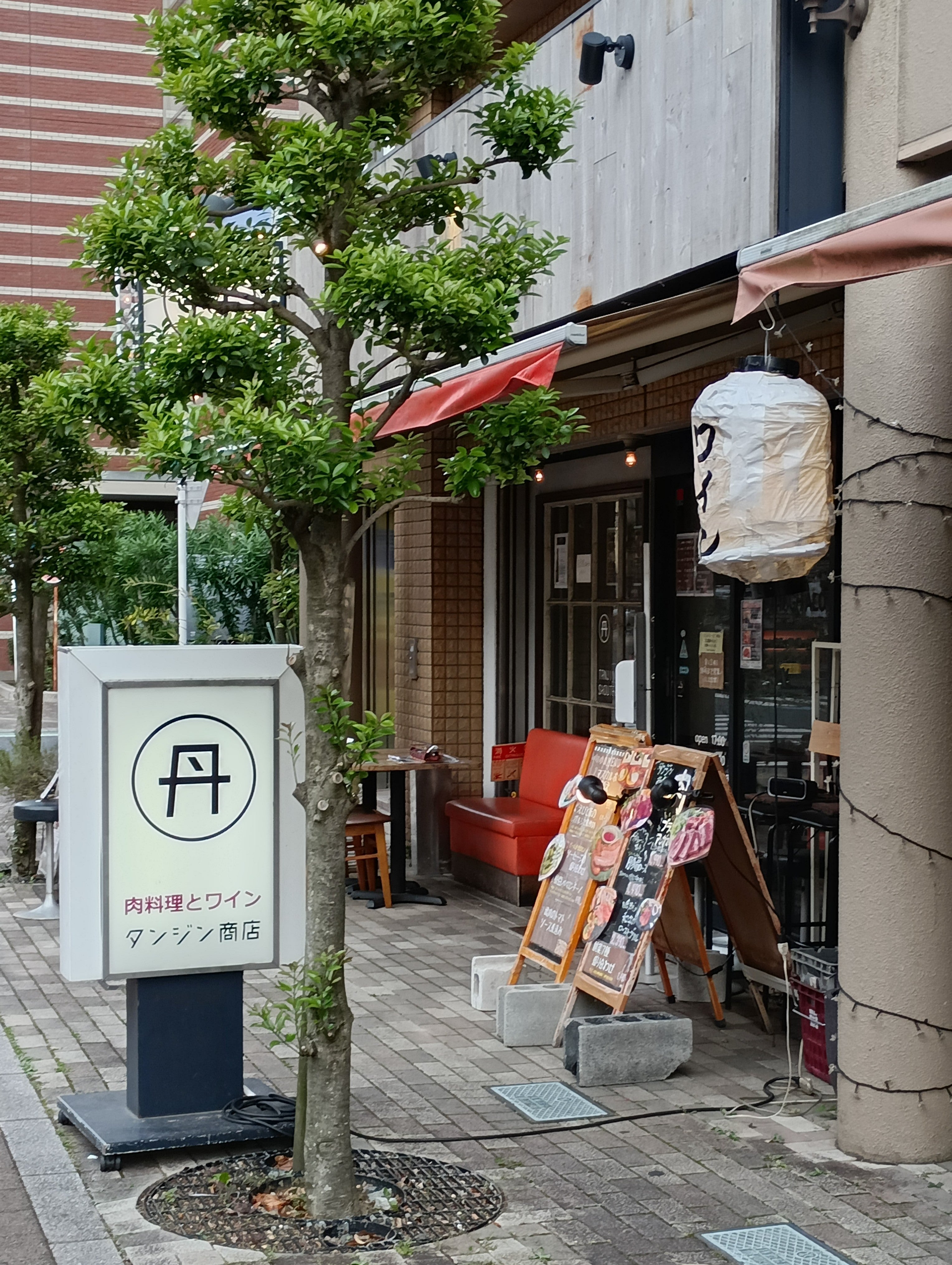 肉バル タンジン商店_3枚目