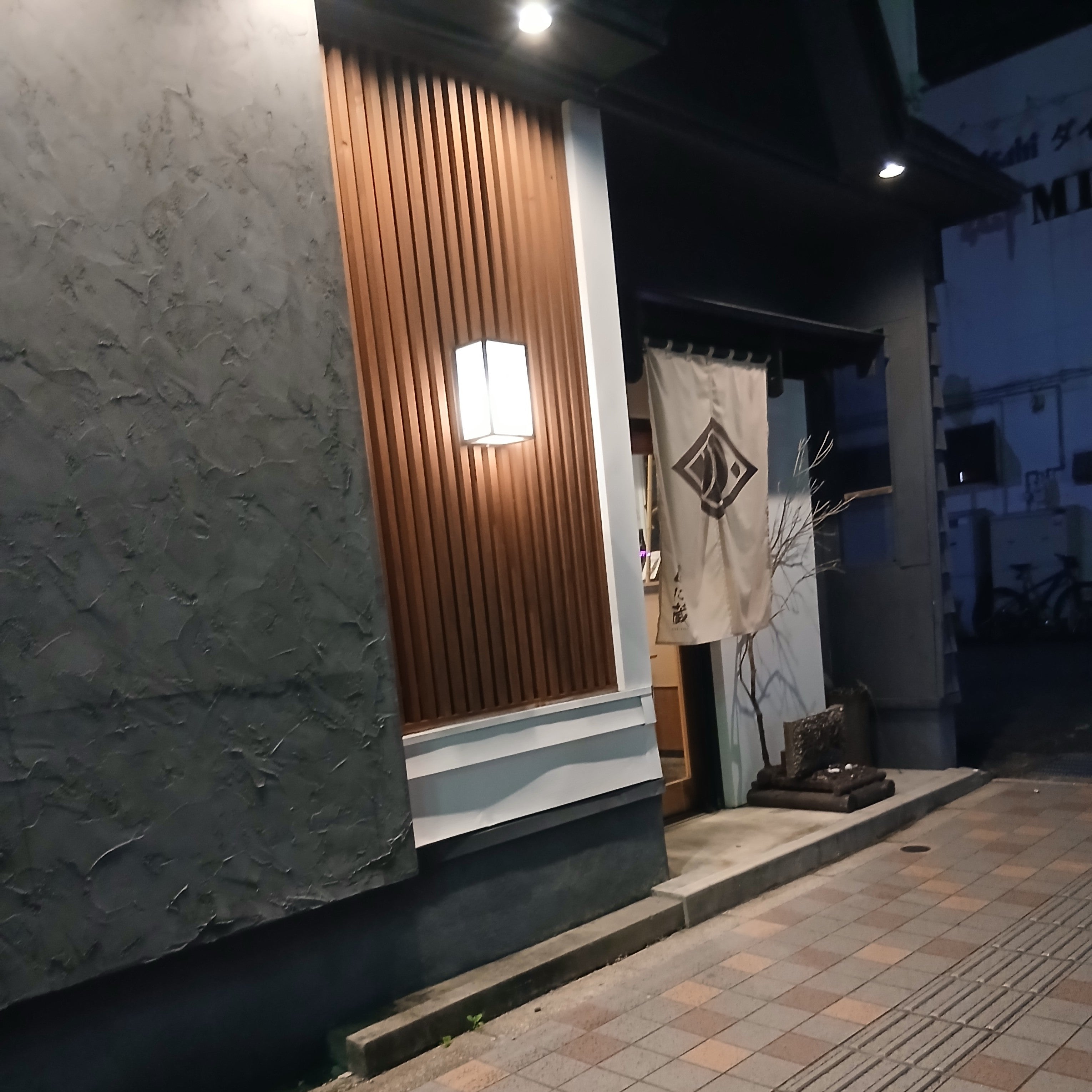 肴菜やくに蔵_2枚目