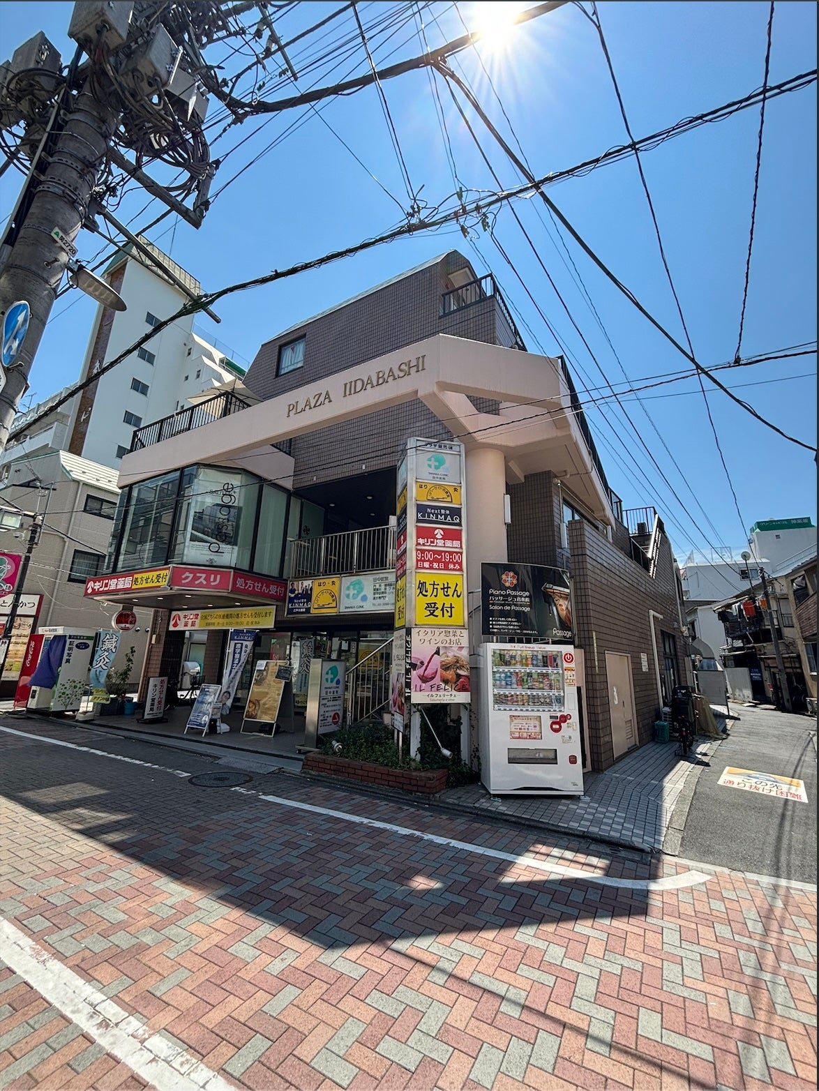Next整体KINMAQ江戸川橋院_2枚目