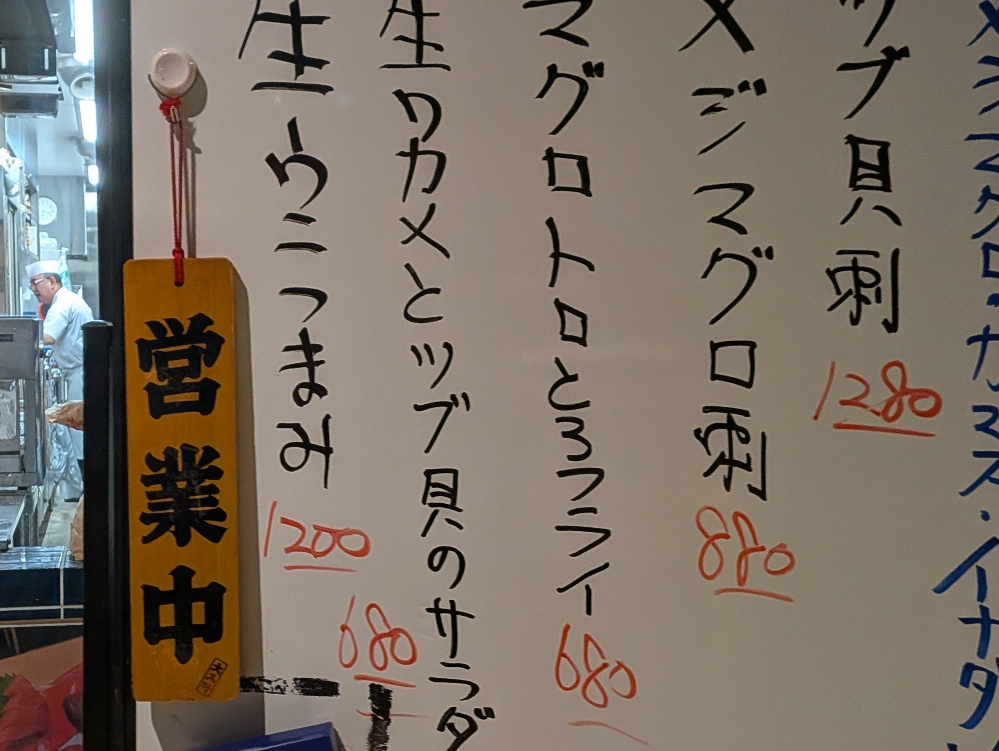 2026/10/08にtake3が投稿した、にぎりのだり半のメニューの写真