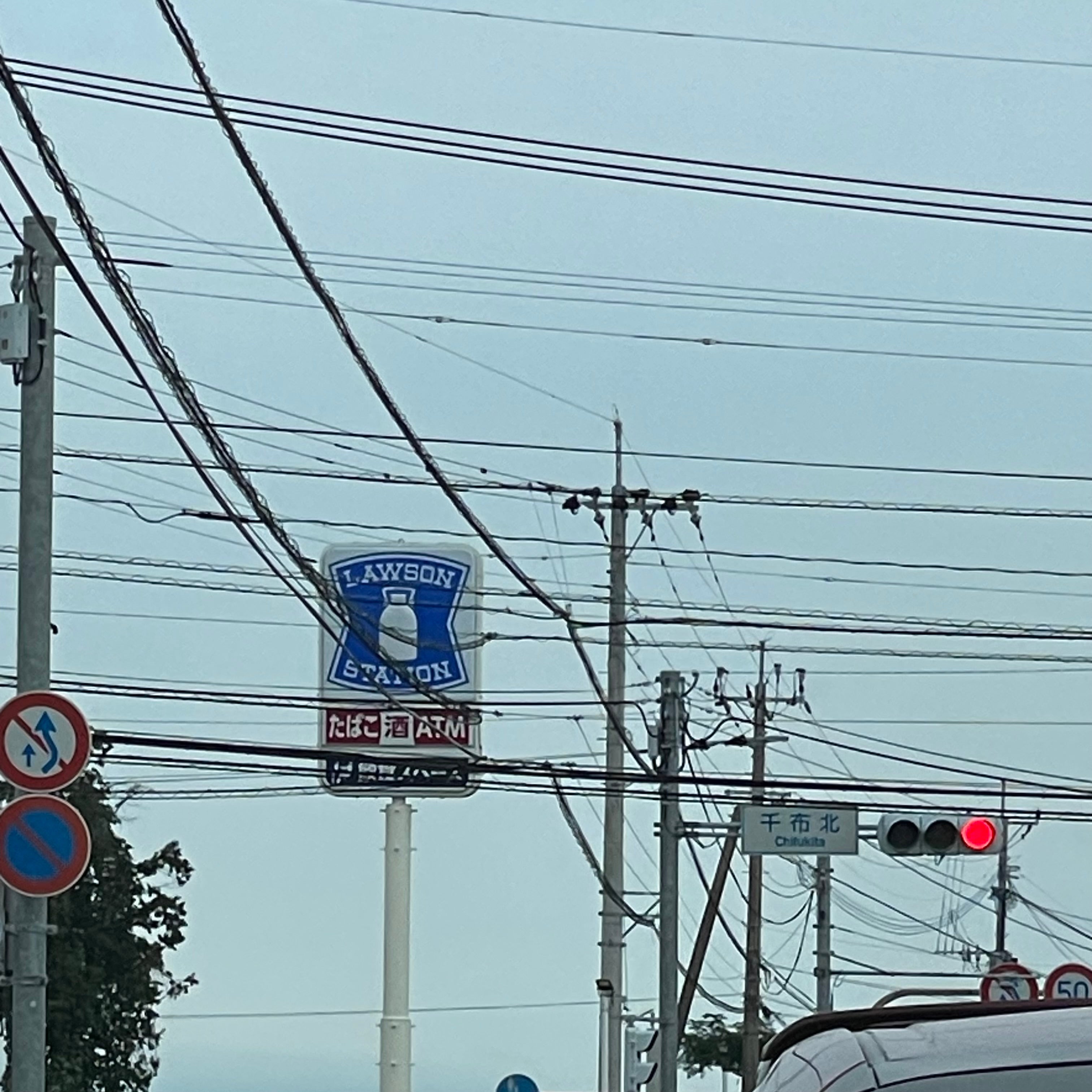 ローソン　佐賀金立千布店_2枚目