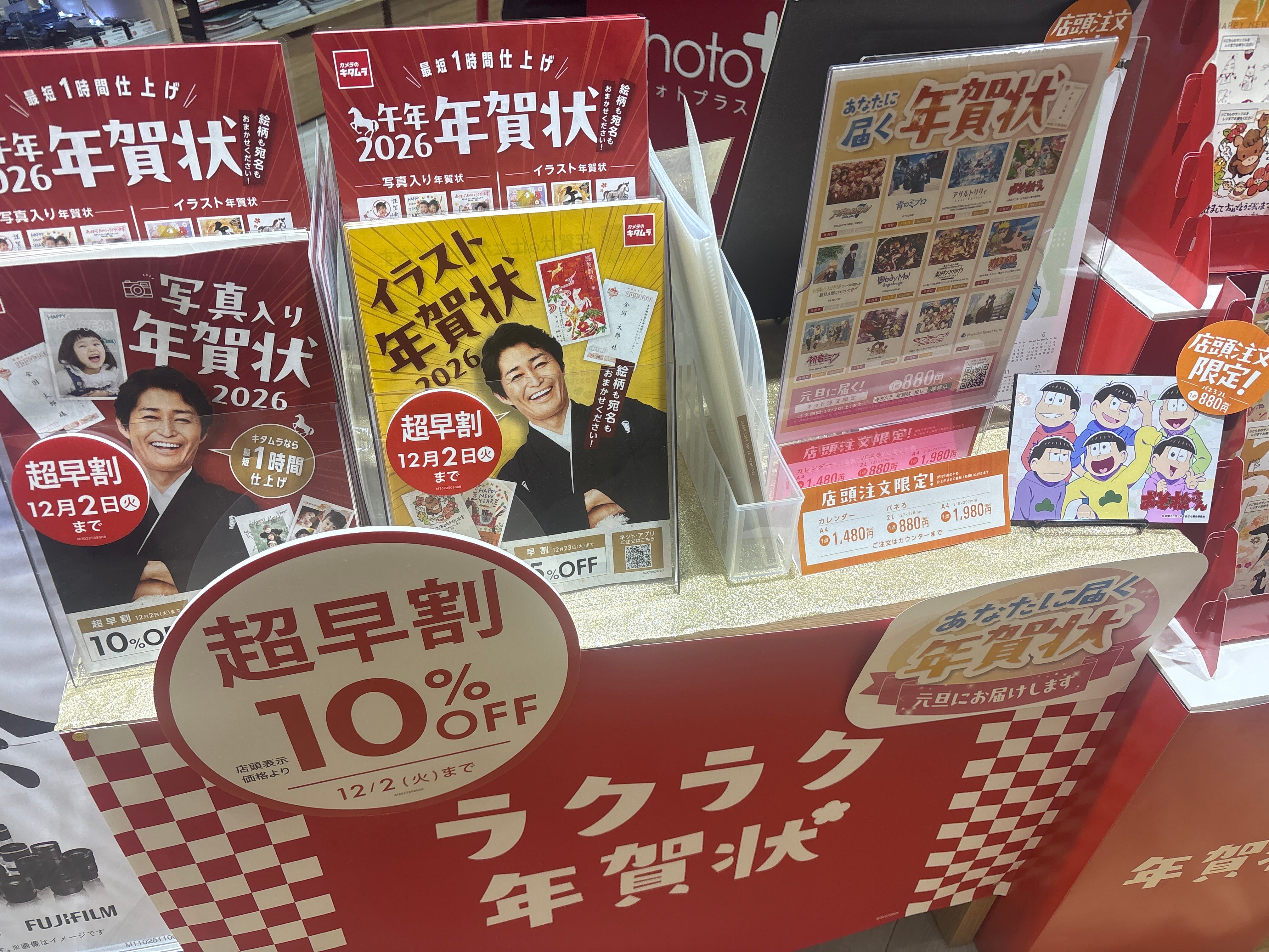 カメラのキタムラＭＯＮＡ新浦安店_3枚目