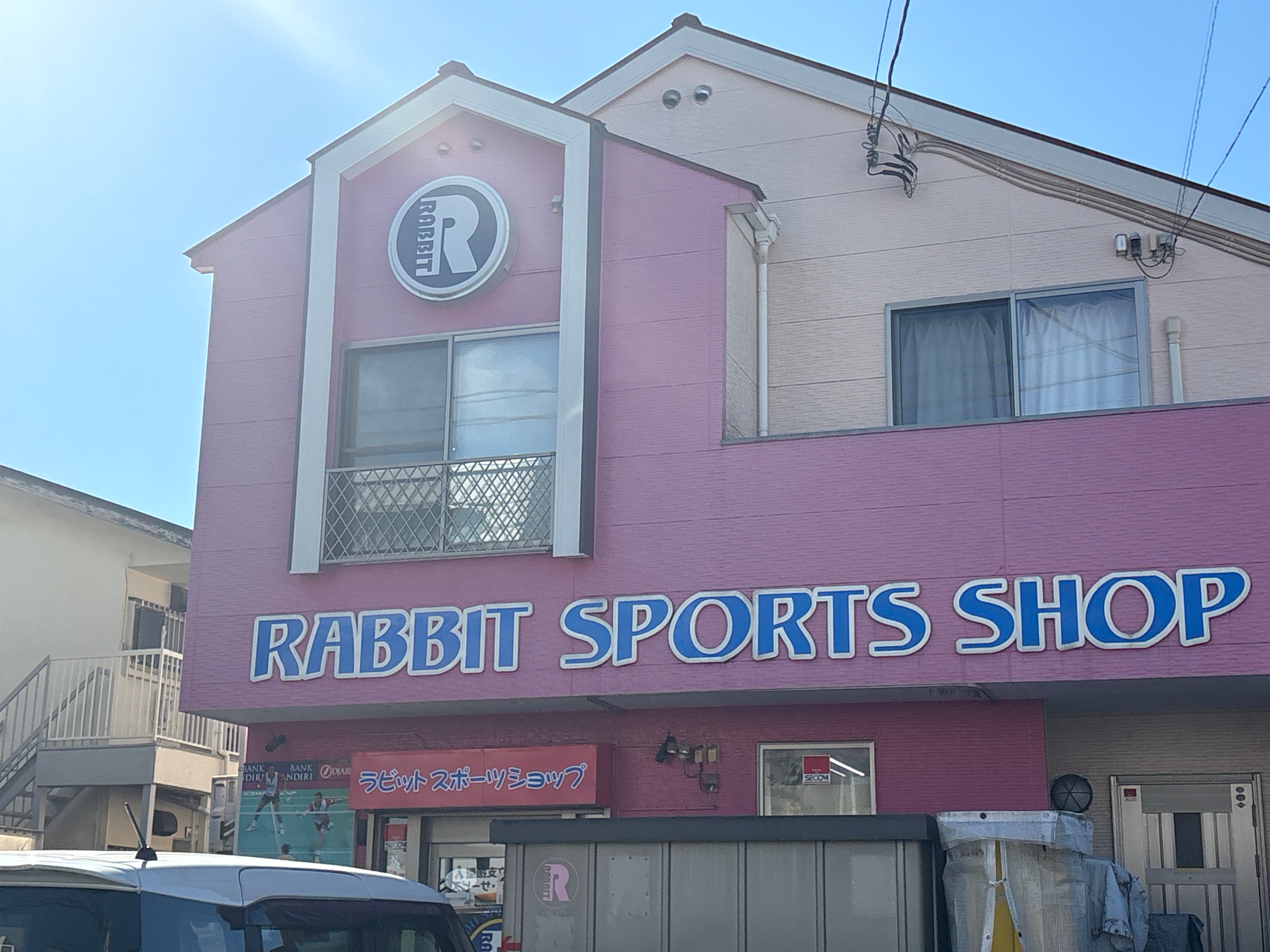 有限会社ラビットコーポレーション_3枚目