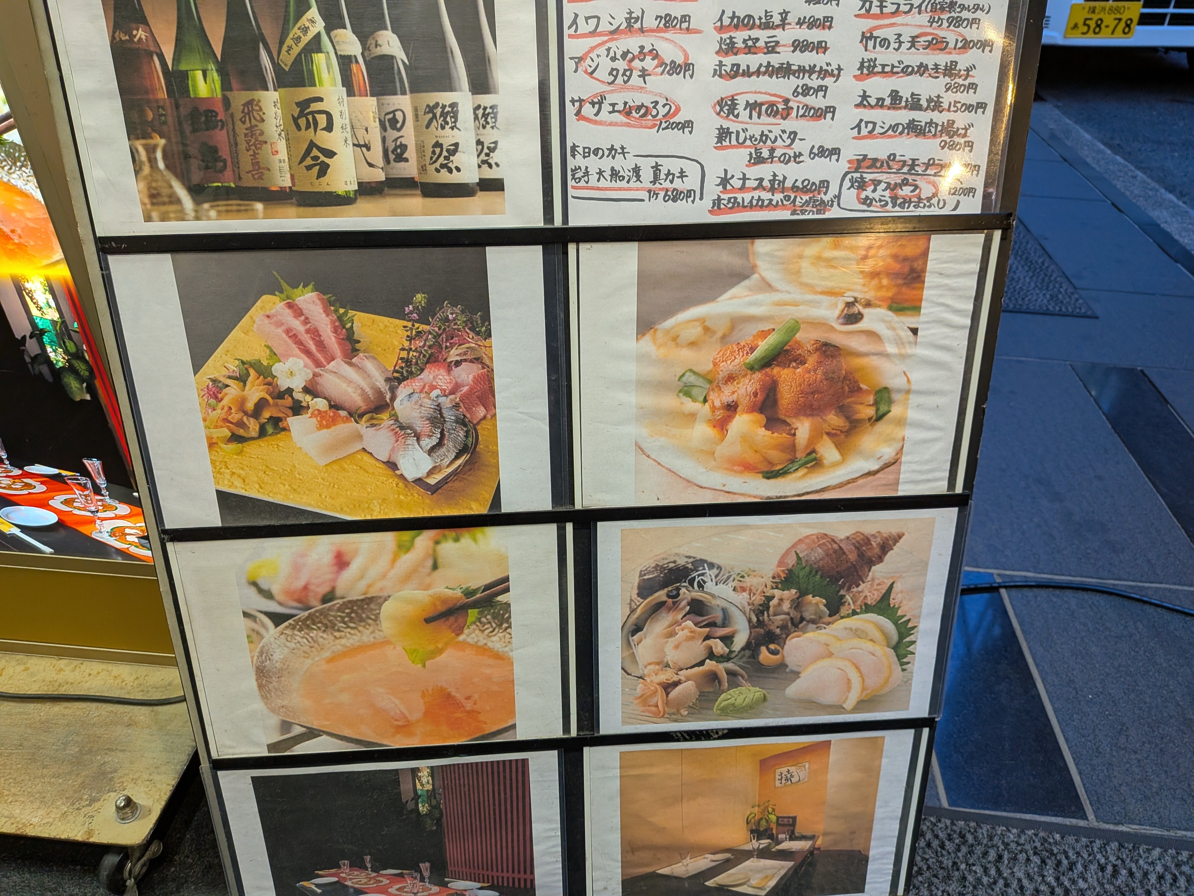 貝と炭火焼と日本酒 撓 たわわ_3枚目