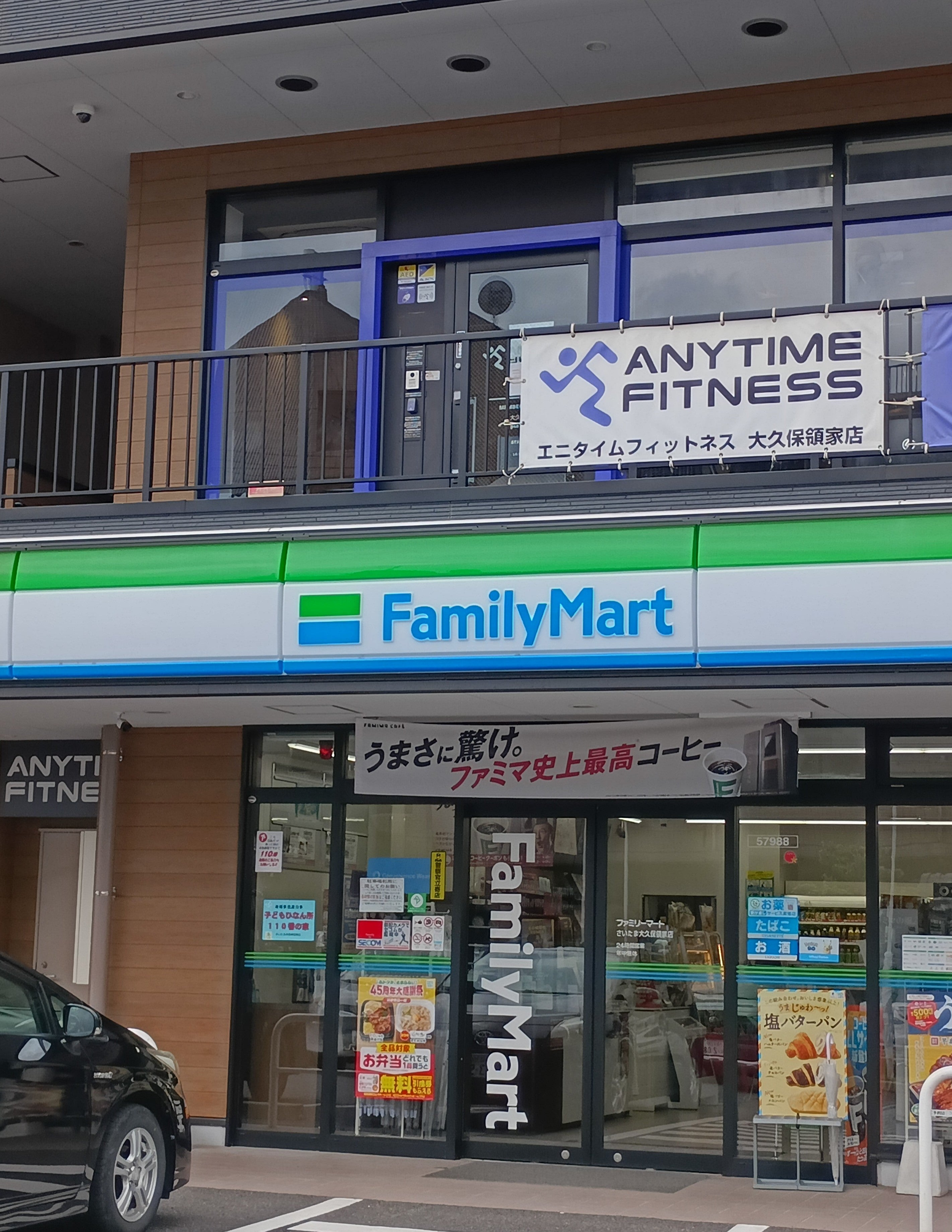 ファミリーマート　さいたま大久保領家店_3枚目