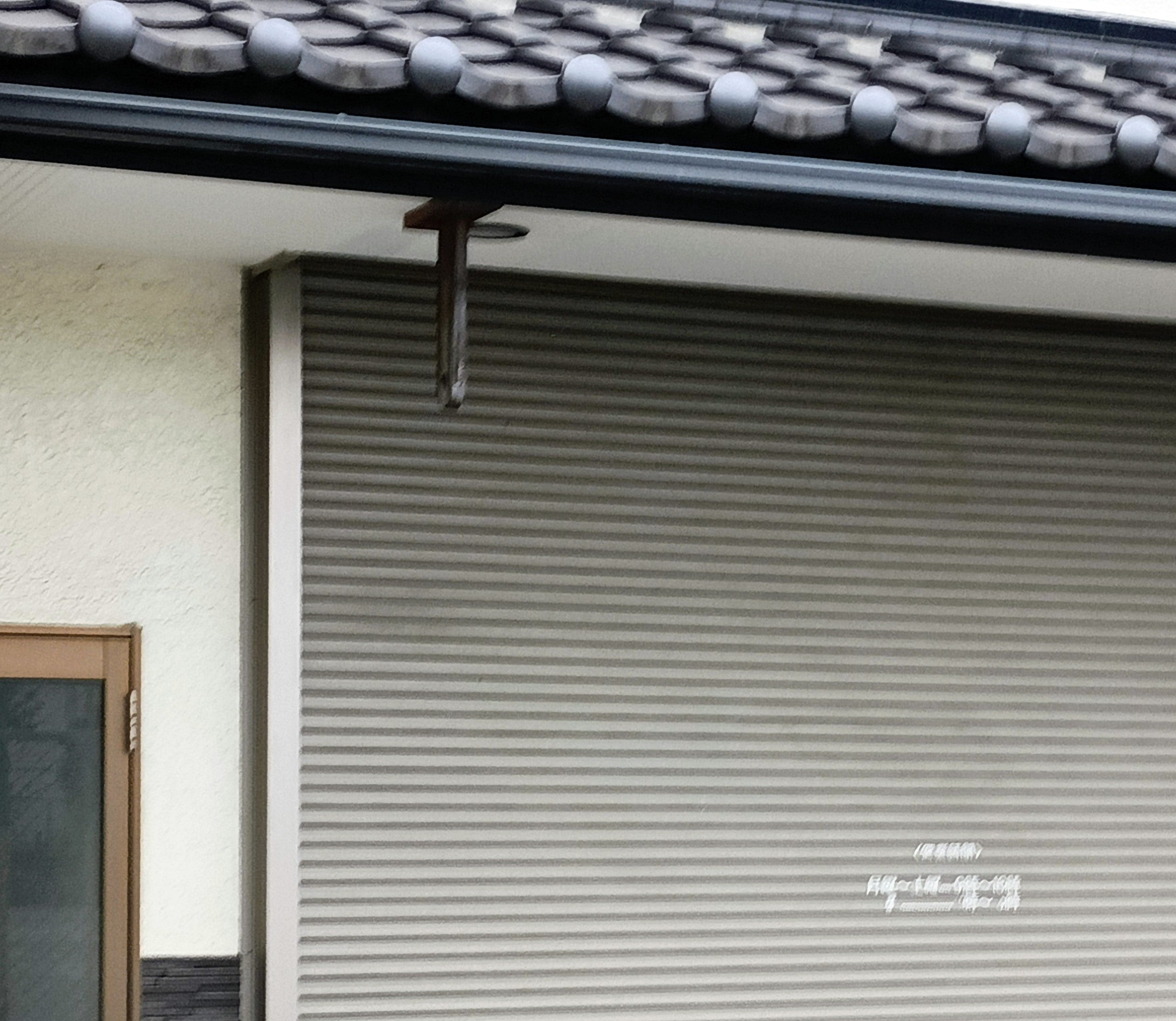 鎌田米菓_3枚目
