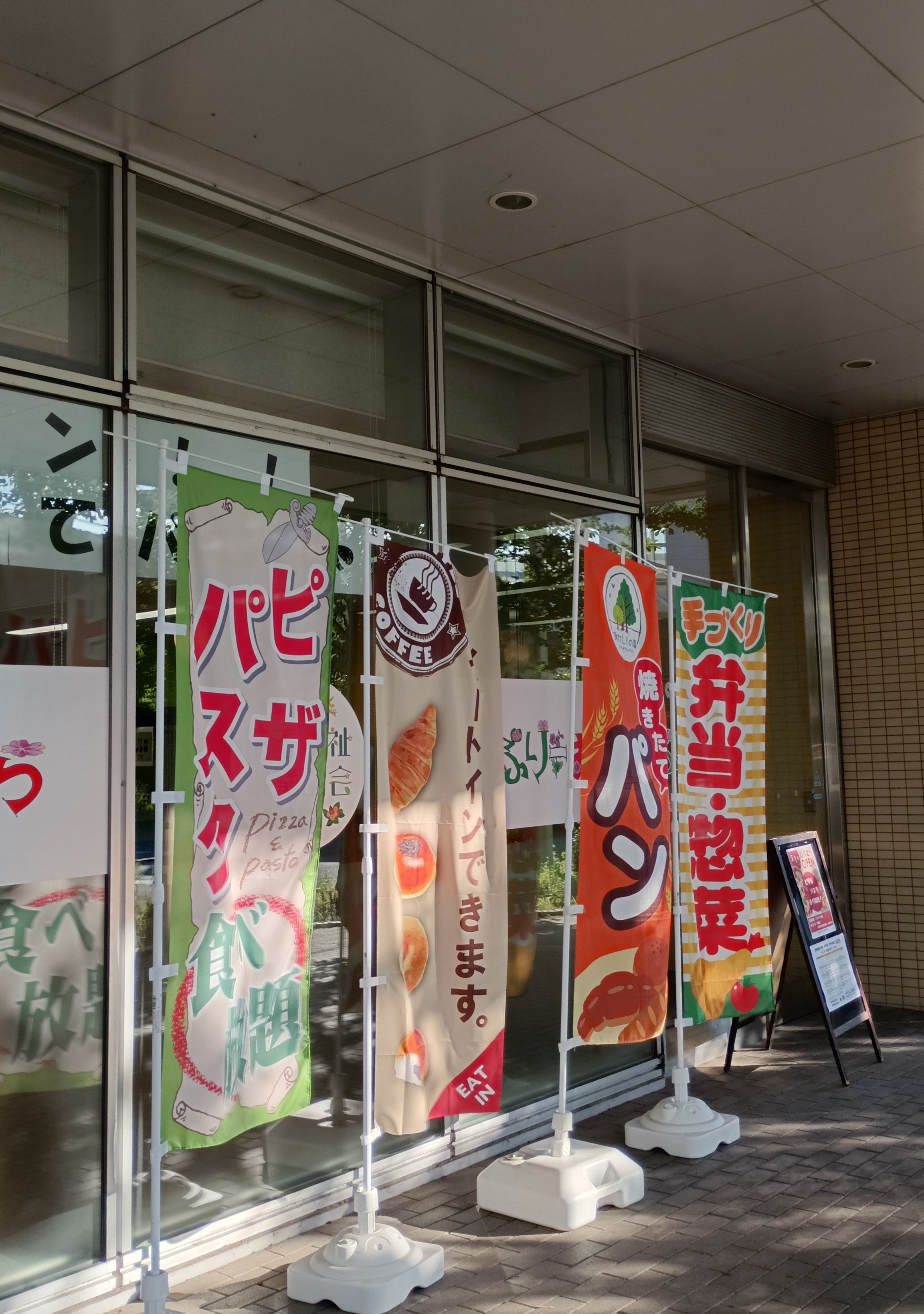 プラザウエスト_2枚目
