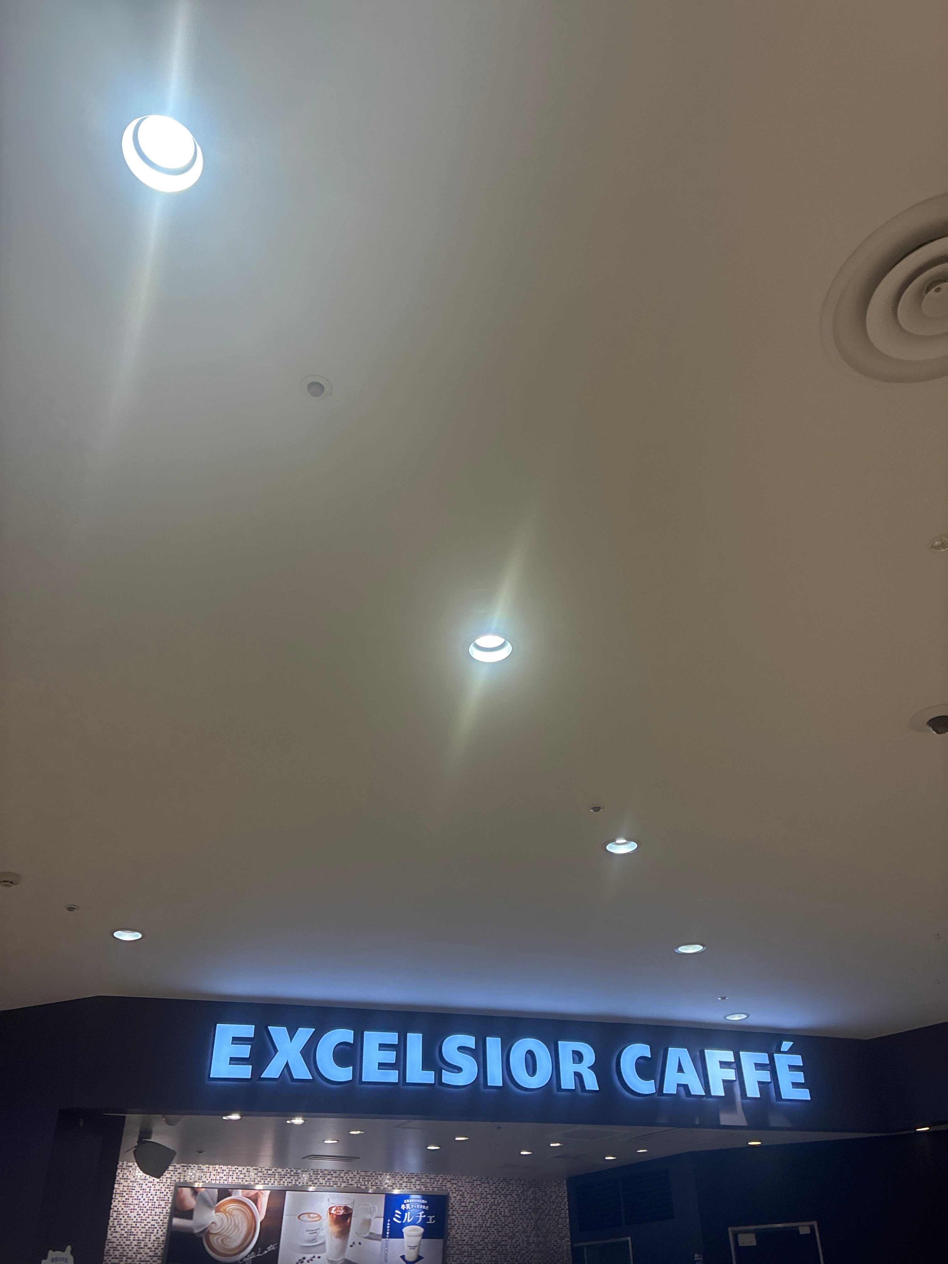 エクセルシオールカフェ　相模大野ステーションスクエア店_2枚目
