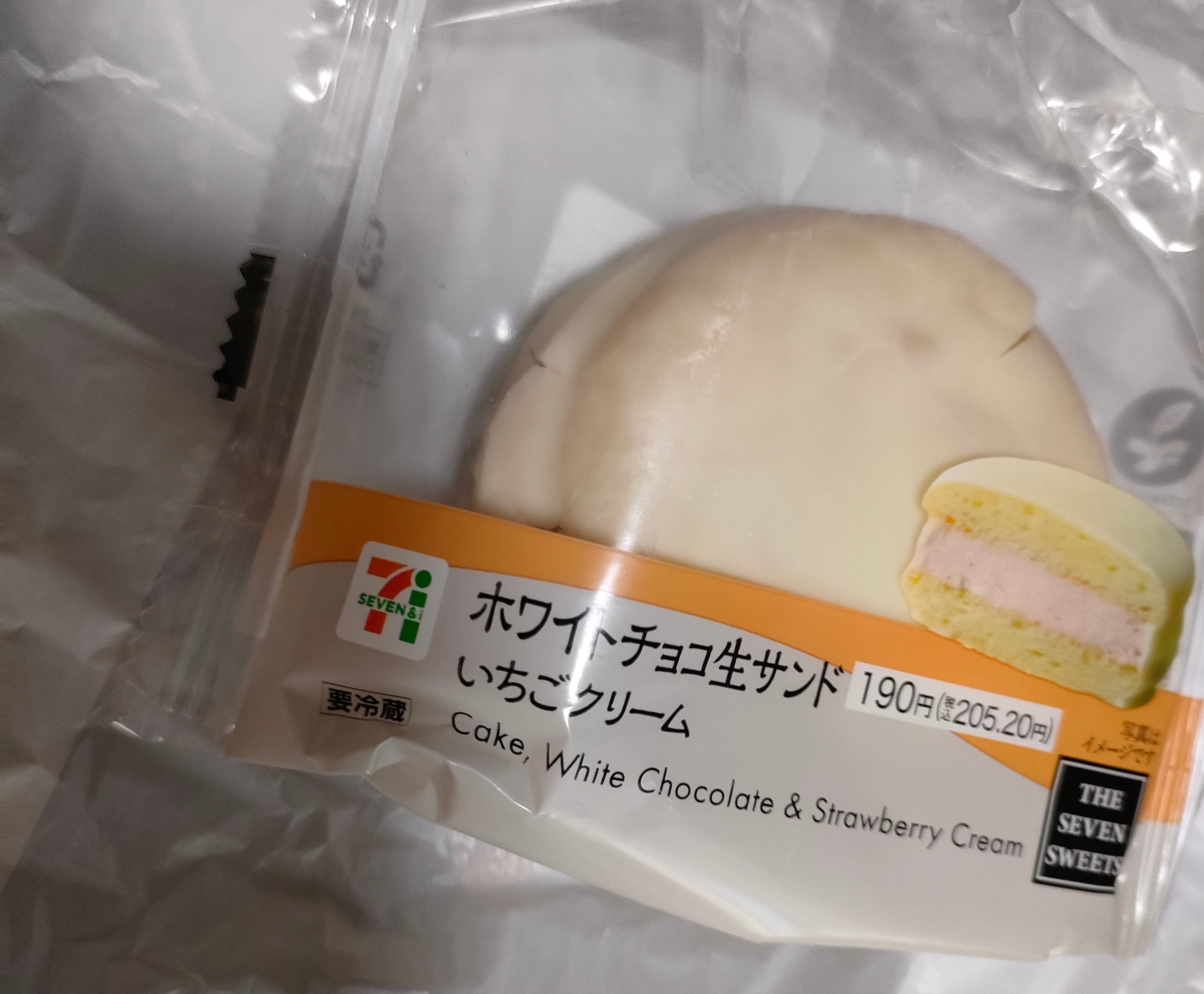 セブンイレブン五井高場店