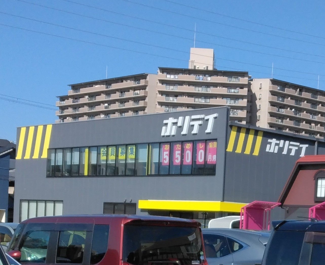 ホリデイスポーツクラブ東岸和田