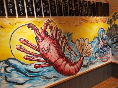 杉玉 神楽坂店_2枚目