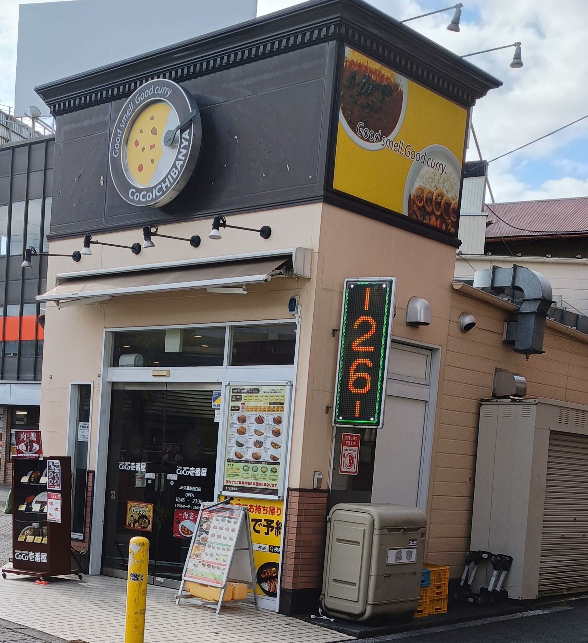 カレーハウスCoCo壱番屋JR久喜駅西口店_1枚目