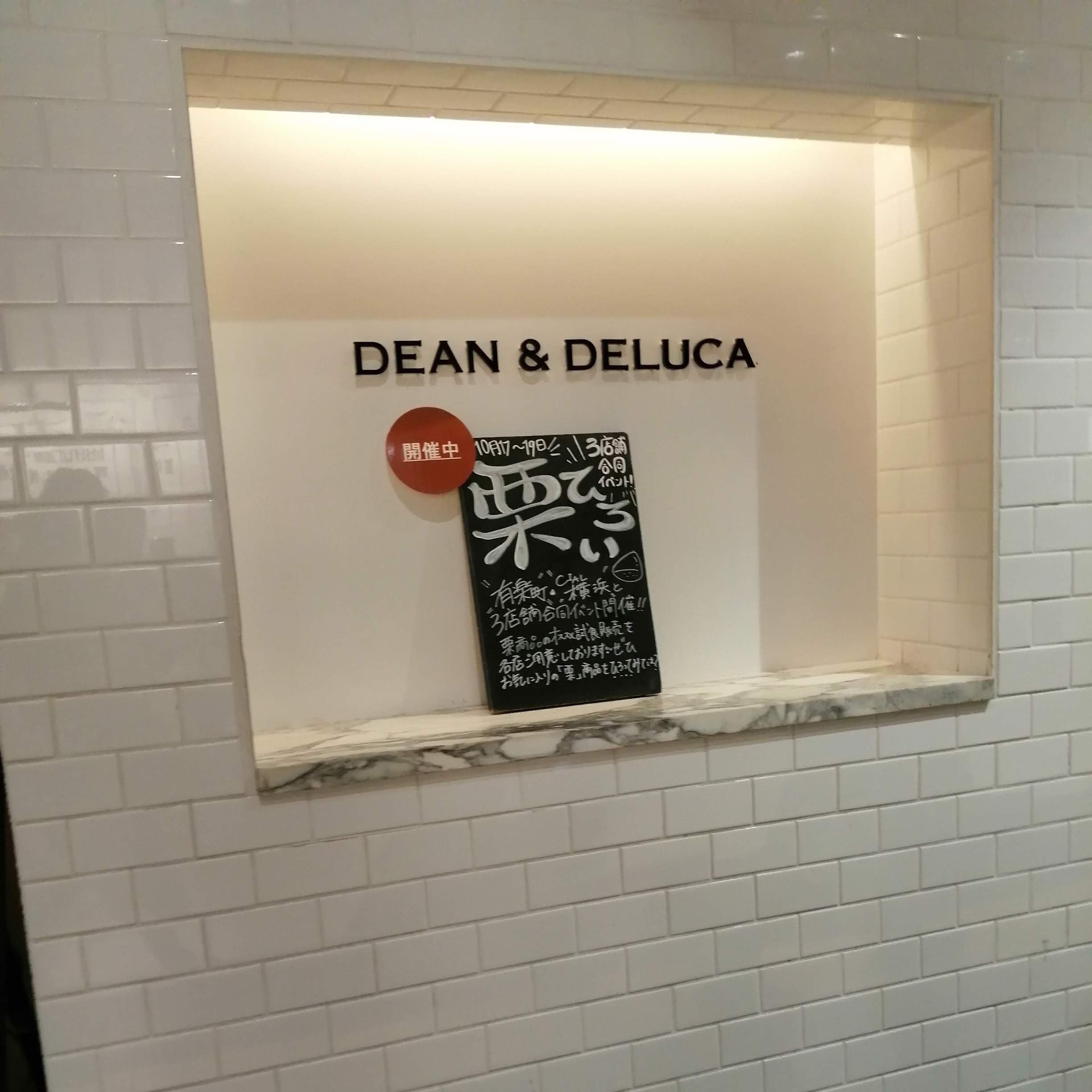 2026/10/17に桶屋がボーカルが投稿した、BMW GROUP TERRACE DEAN &amp; DELUCA CAFEの外観の写真