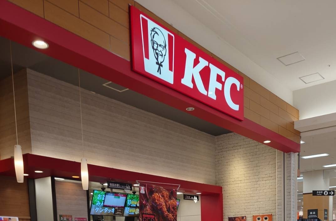 ケンタッキーフライドチキンイオン柏店_1枚目