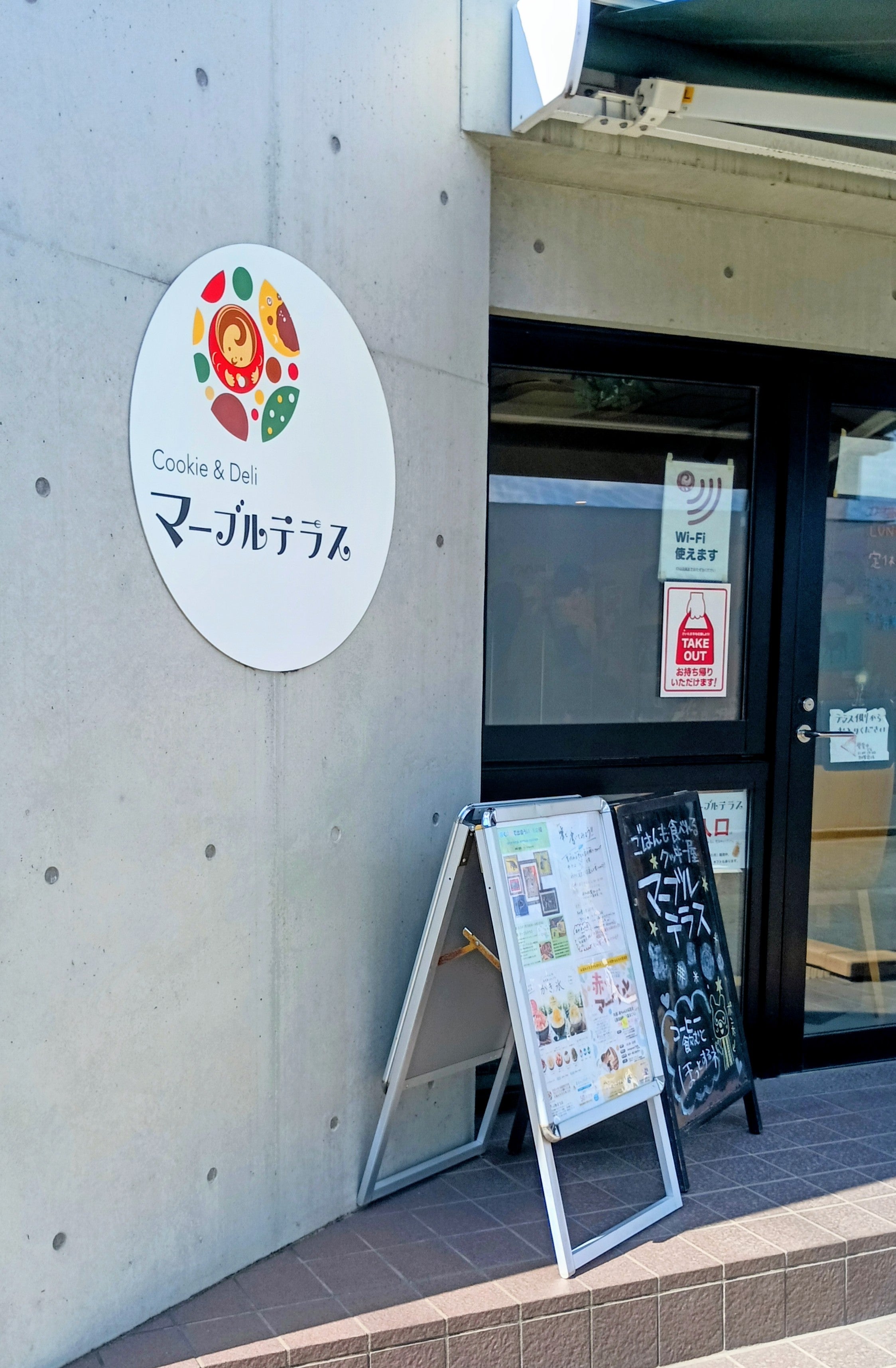 マーブルテラス_3枚目