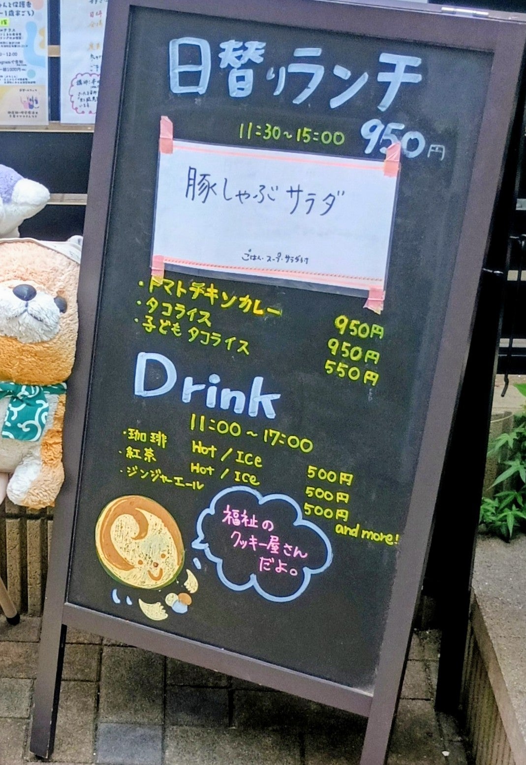 マーブルテラス_1枚目