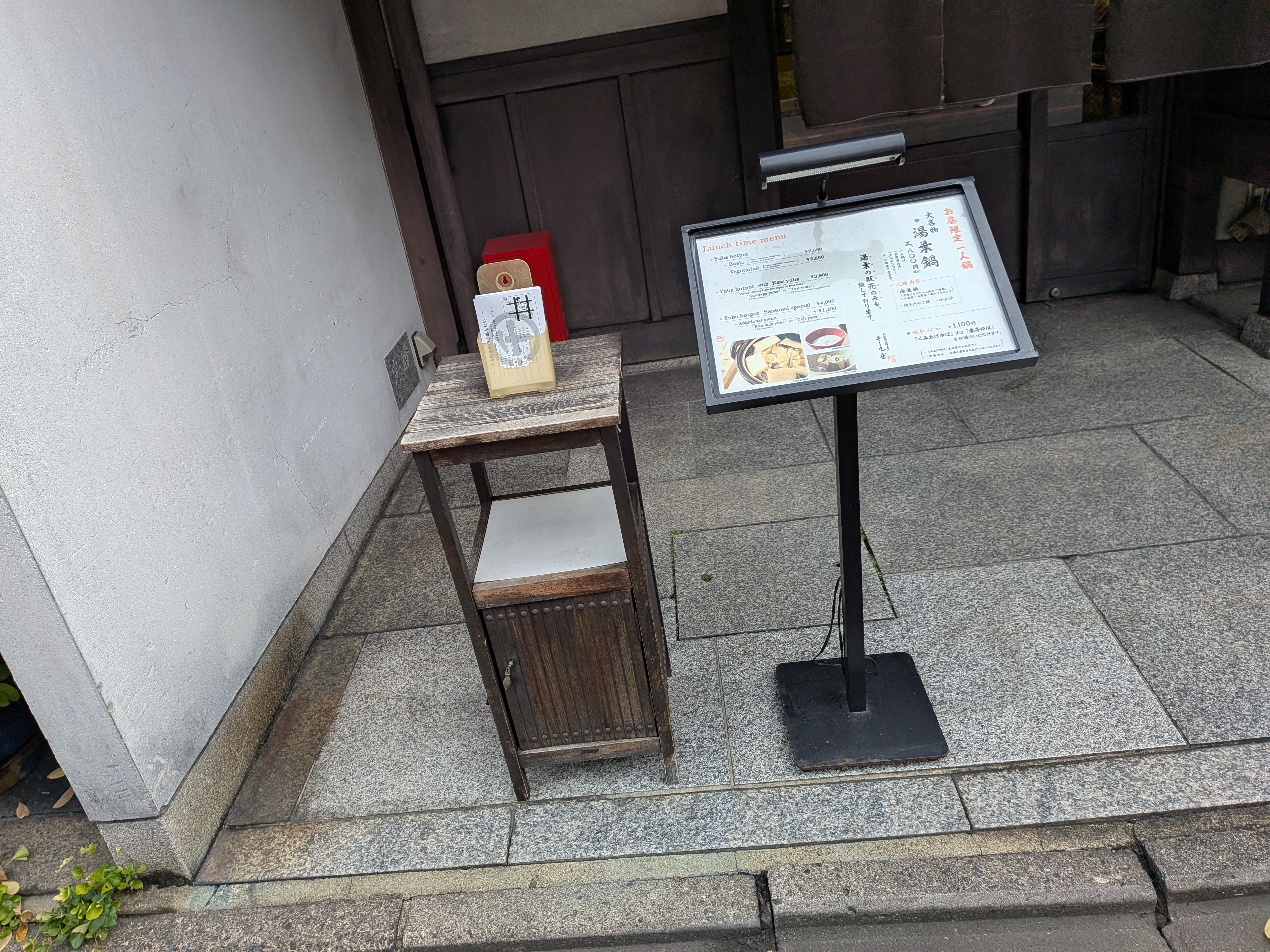千丸屋 本店_2枚目