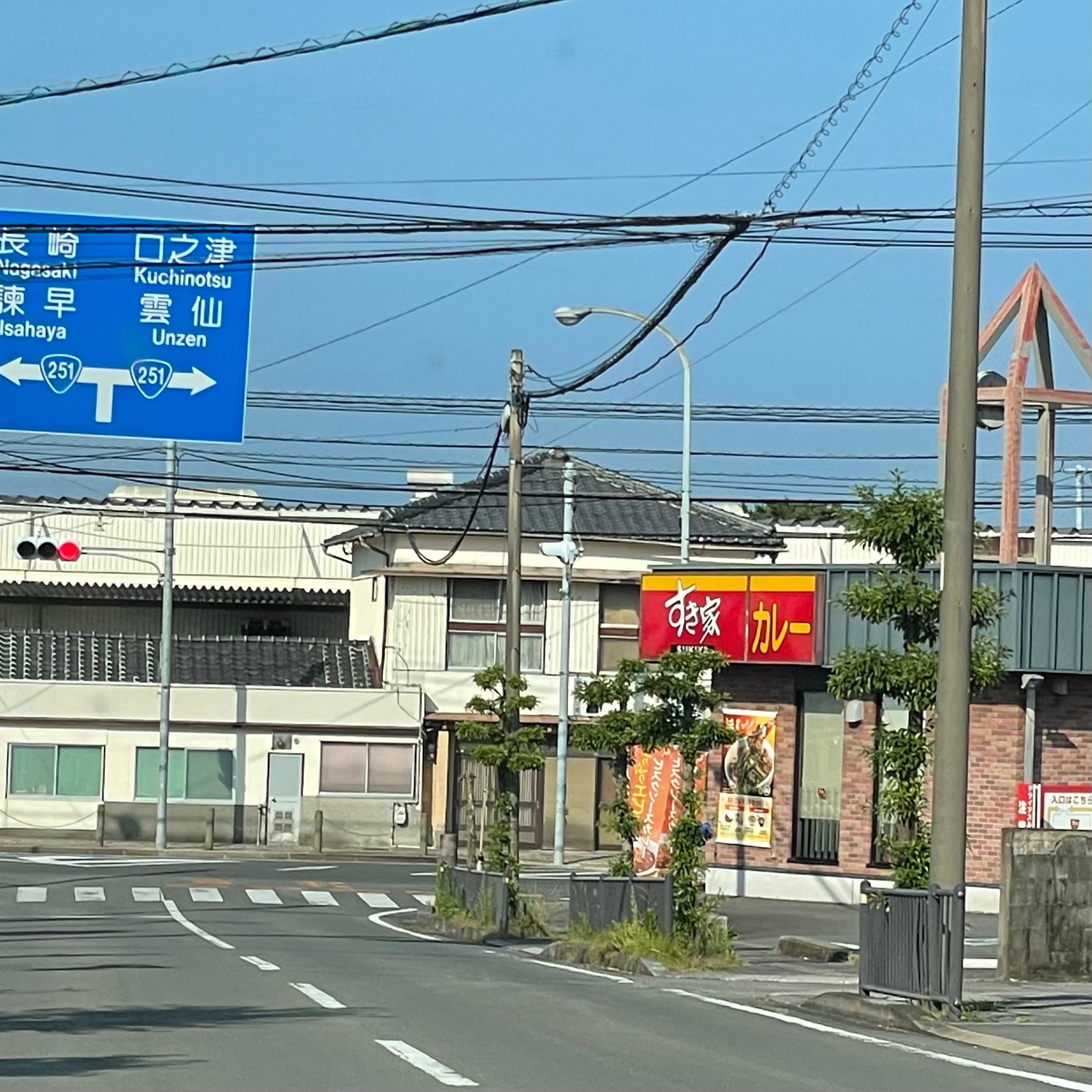 すき家 251号島原宮の町店_2枚目