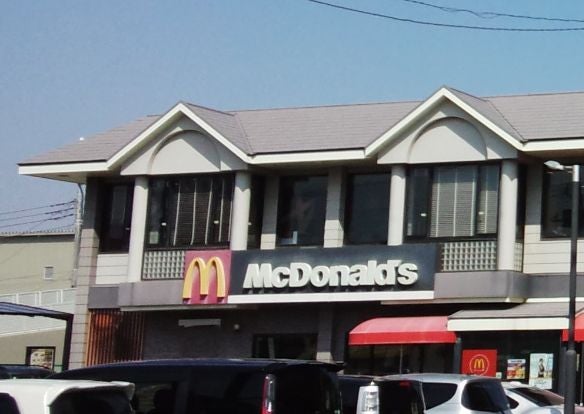 マクドナルド薬円台店