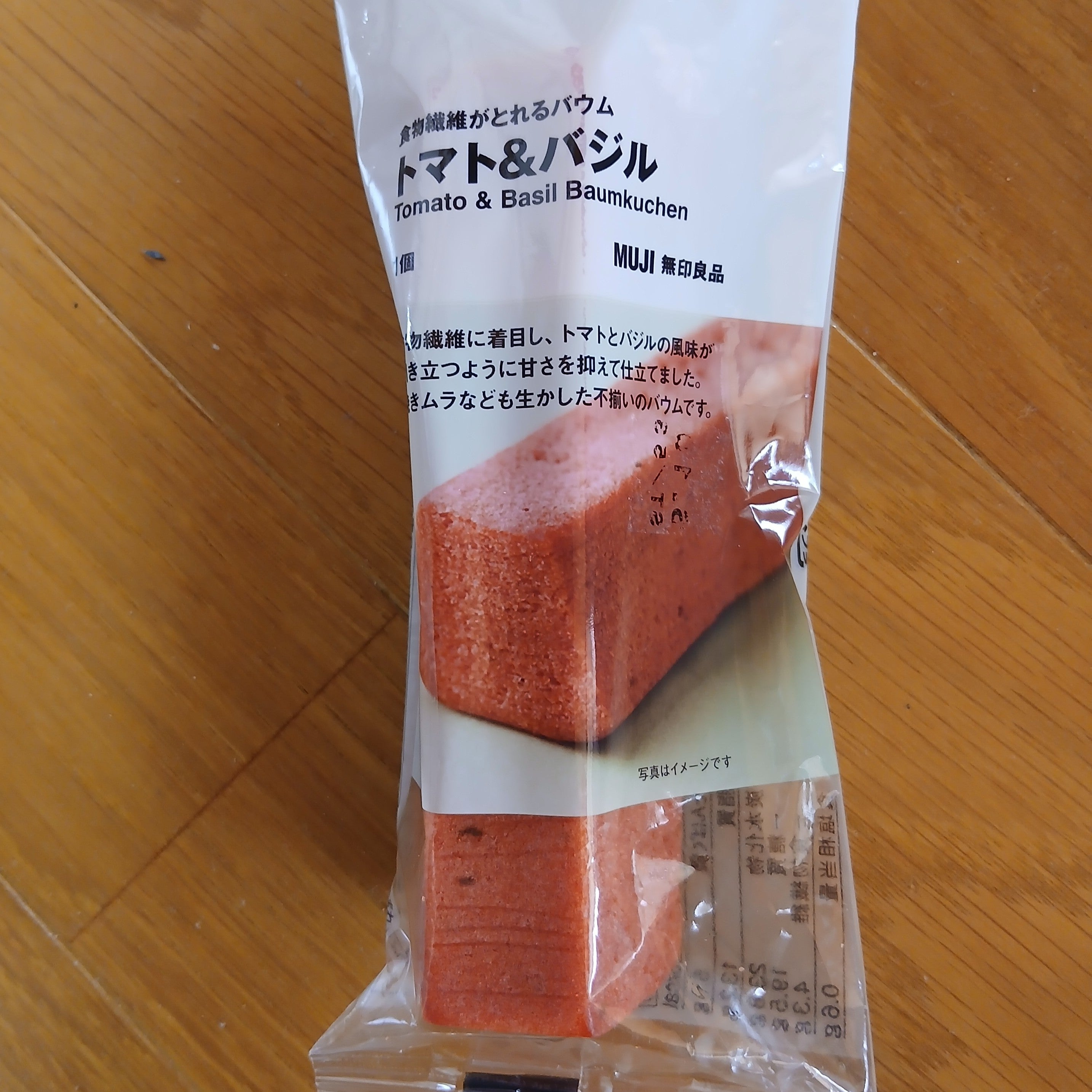 無印良品　米沢_3枚目