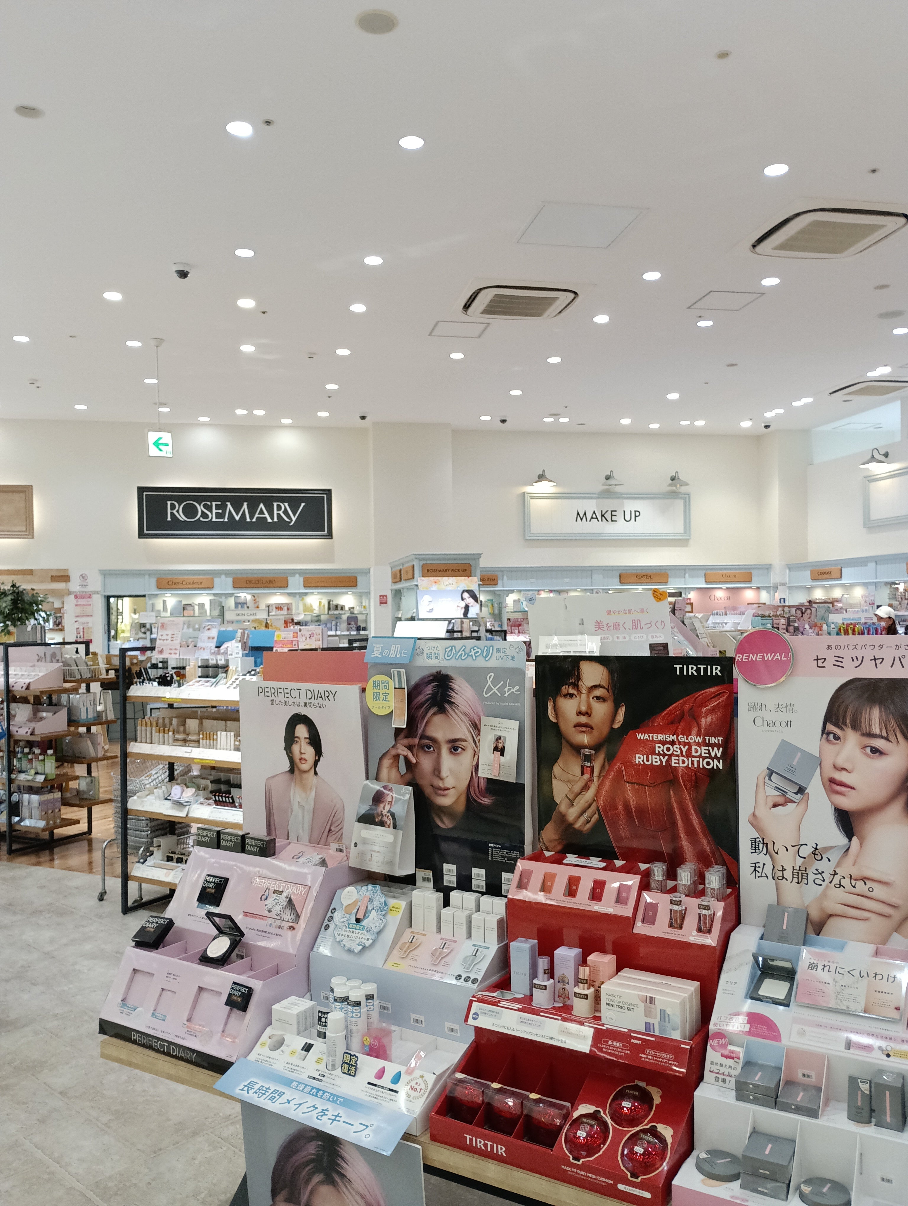 ローズマリー　コクーンシティ店_3枚目