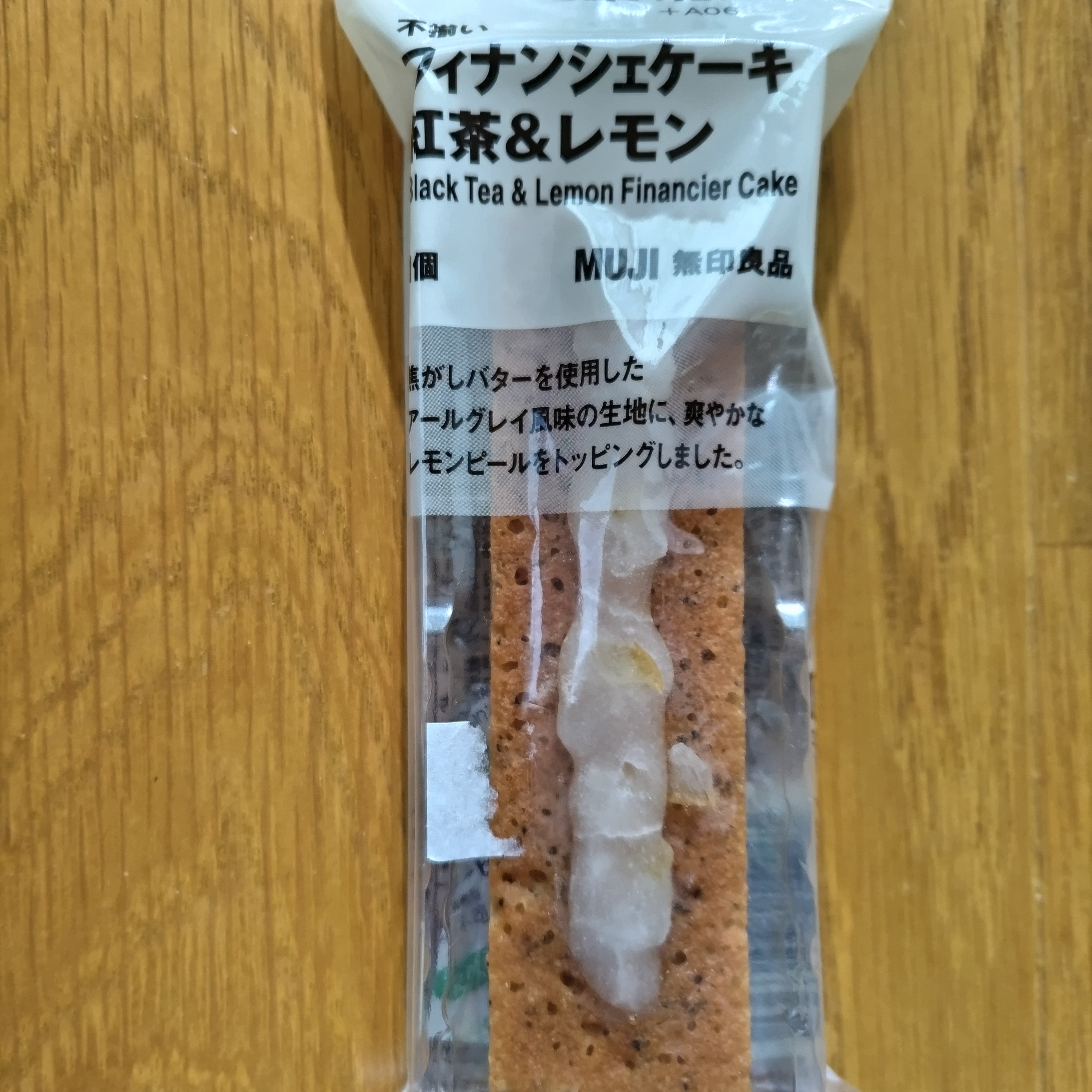 無印良品　新庄_1枚目