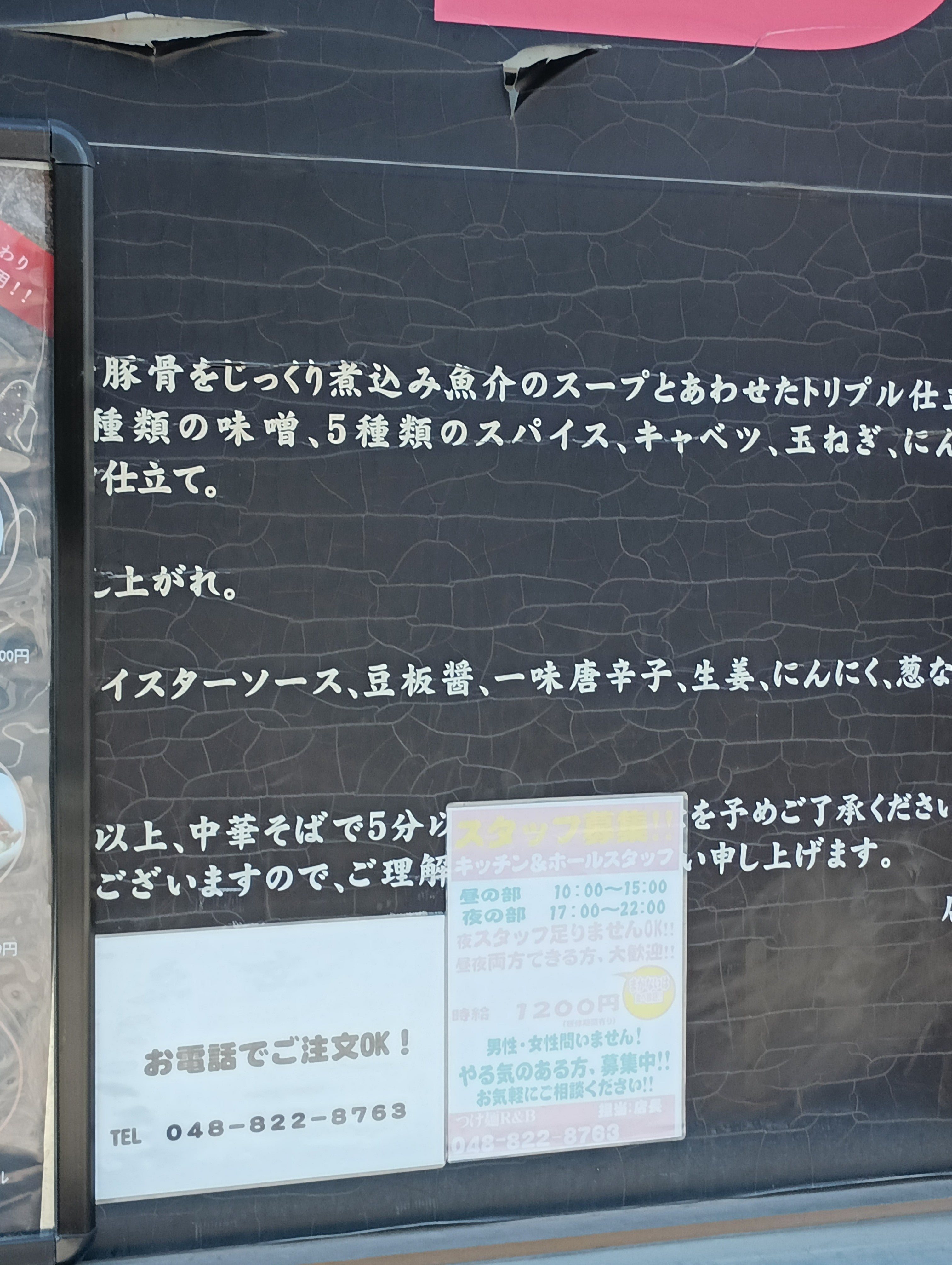 アールアンドビー_3枚目