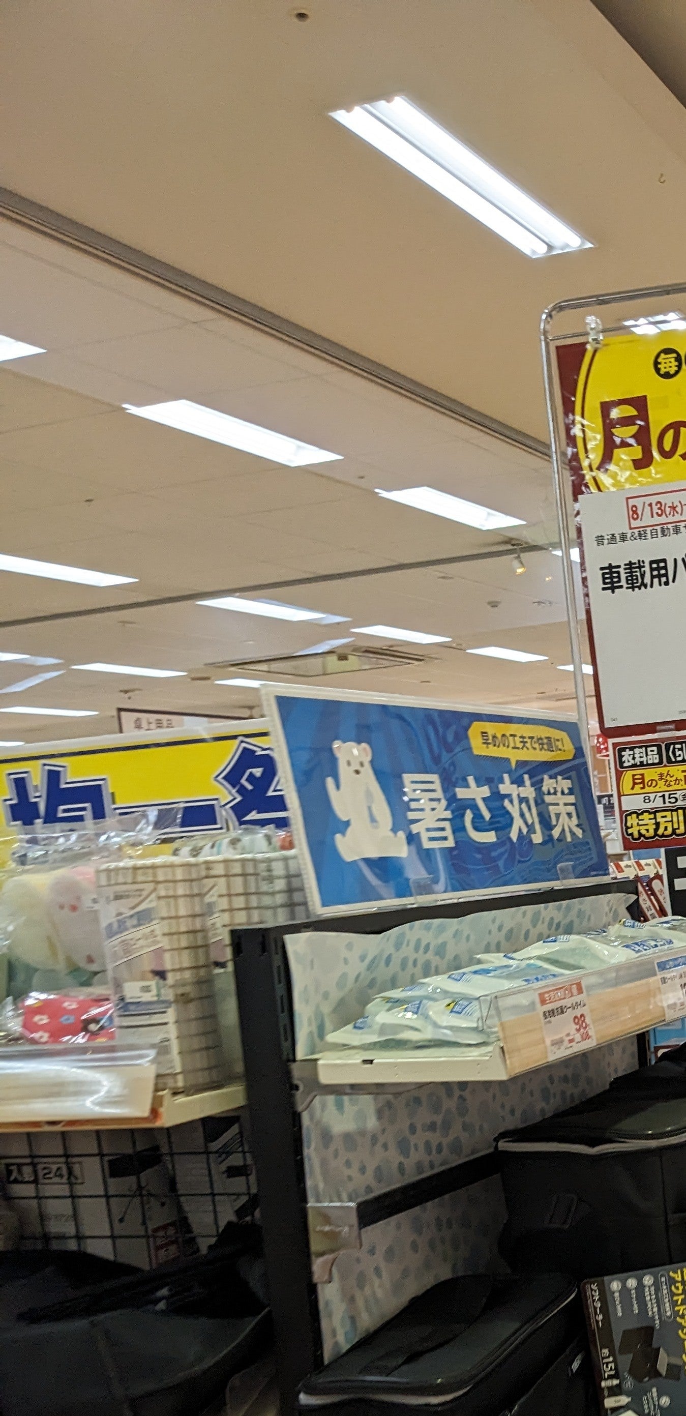 平和堂　牛野店_3枚目