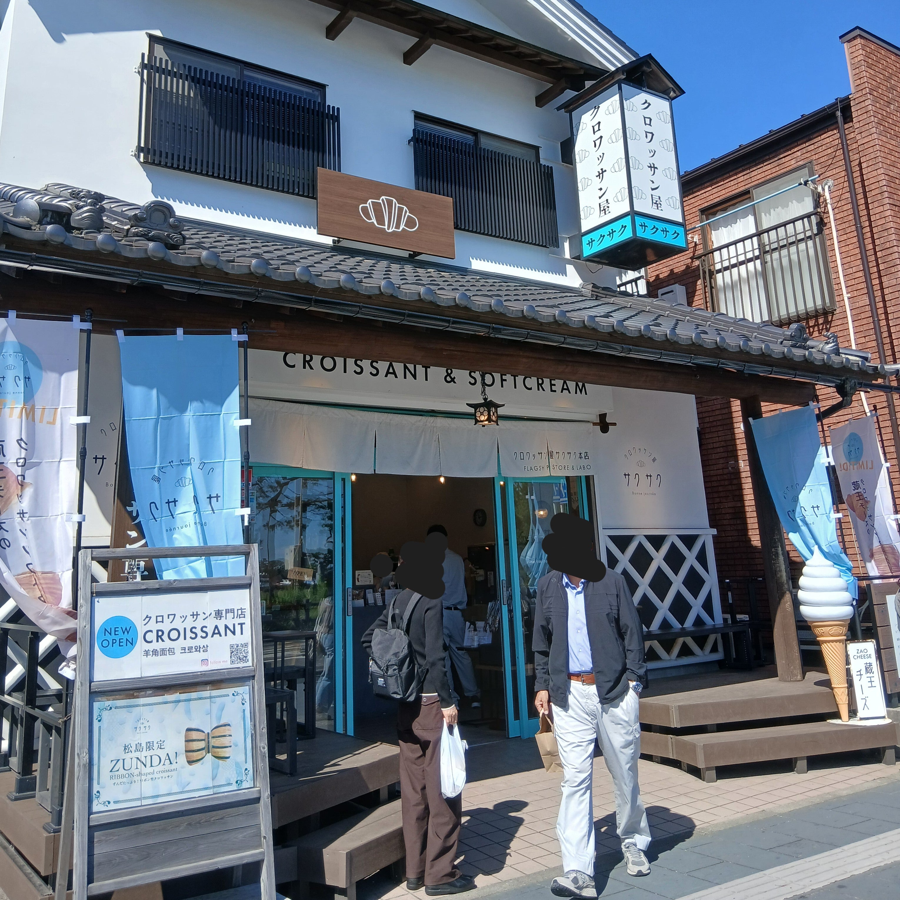 クロワッサン屋サクサク　本店_2枚目