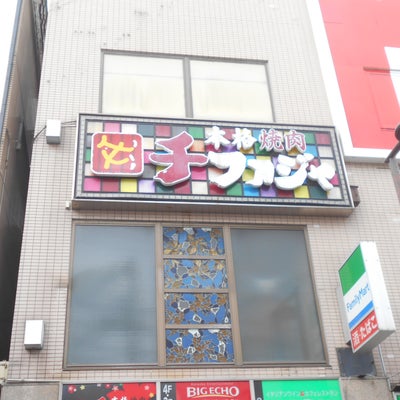 2023/06/26にりゅうが投稿した、本格焼肉チファジャ 上新庄店の外観の写真