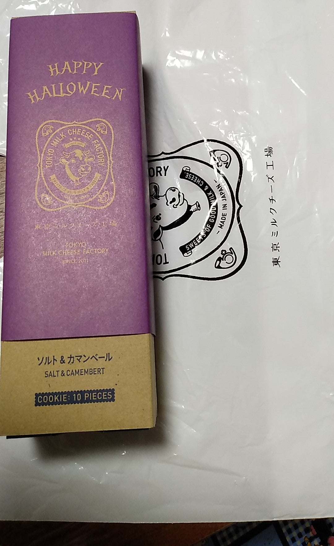東京ミルクチーズ工場 渋谷東急フードショー店
