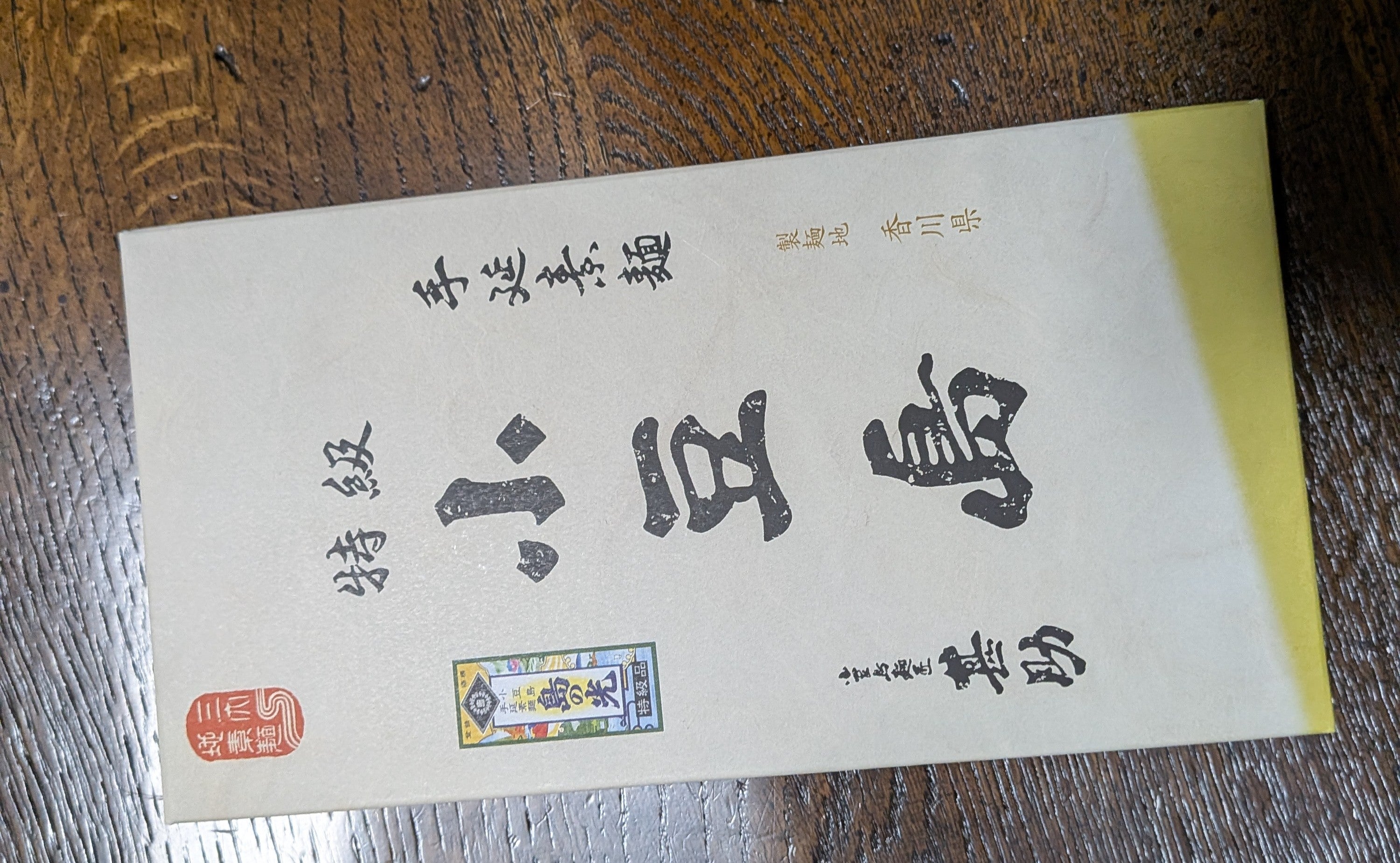 株式会社 甚助_2枚目