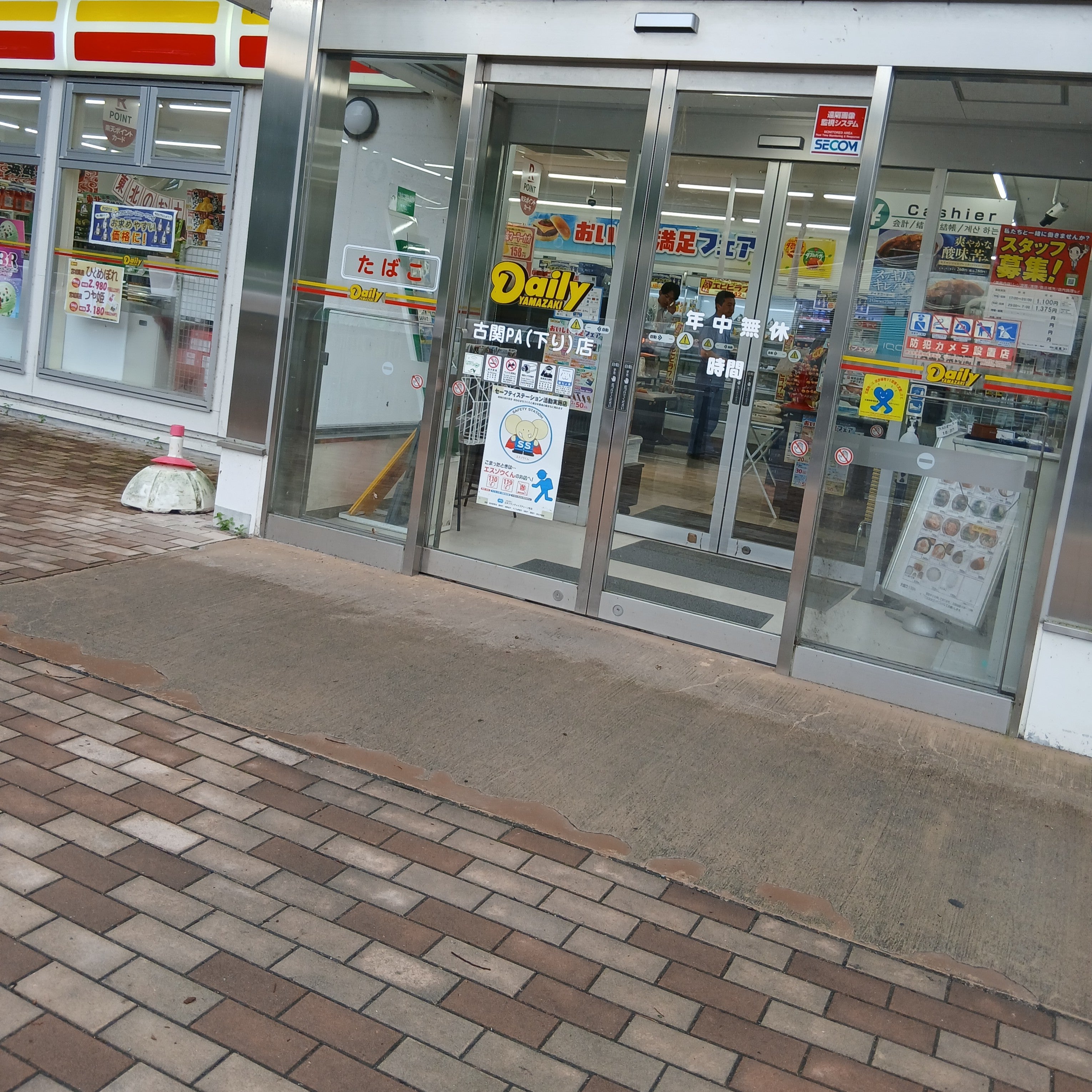 古関パーキングエリア下り売店_1枚目