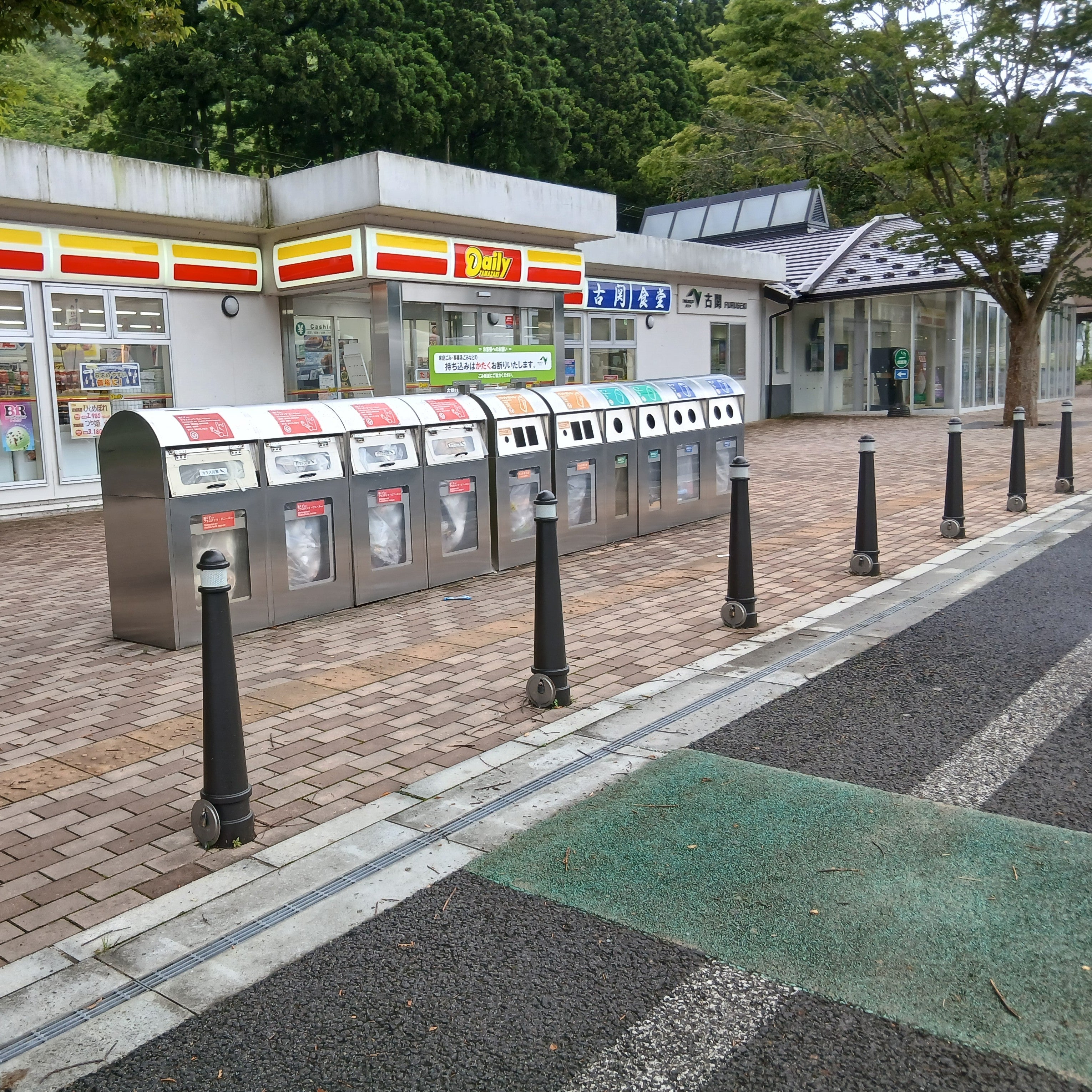 古関パーキングエリア下り売店_2枚目