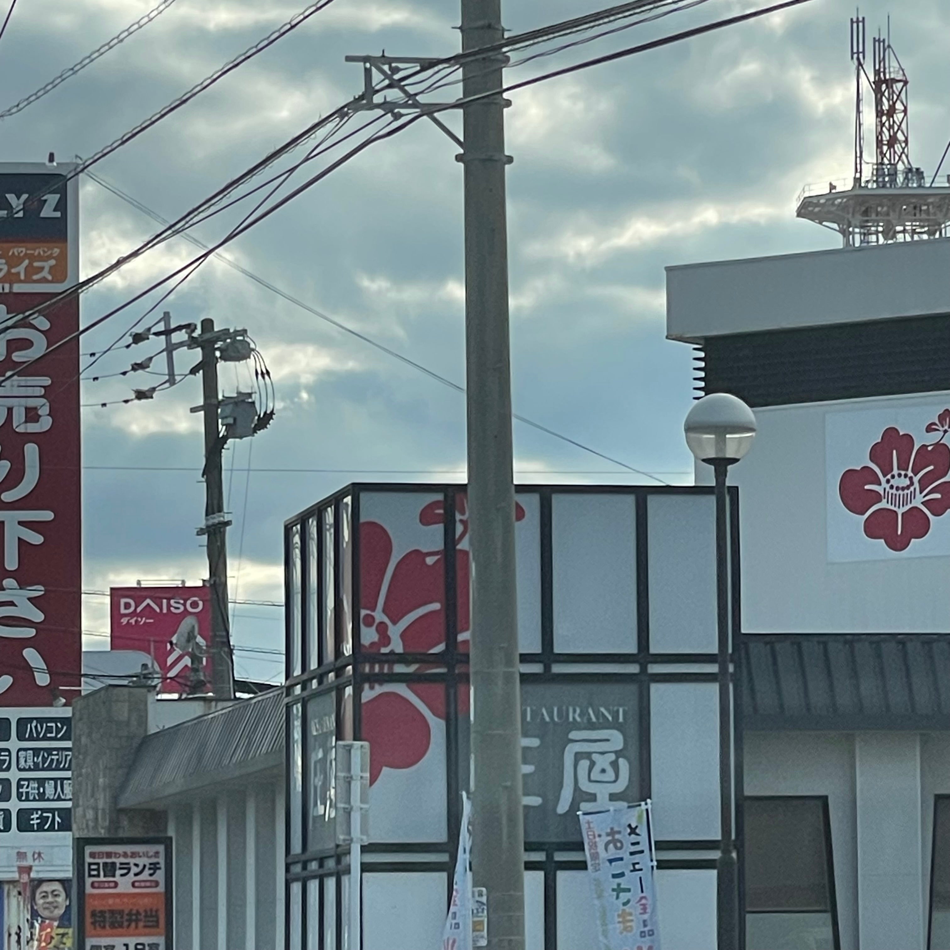 庄屋 古賀店_2枚目
