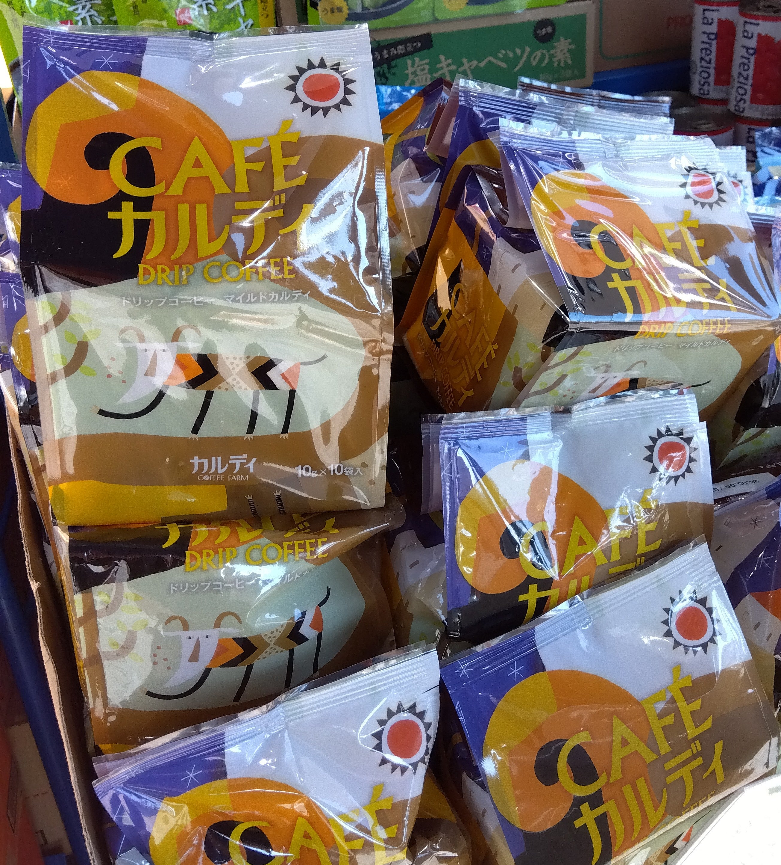 カルディコーヒーファーム　西神中央プレンティ店_2枚目