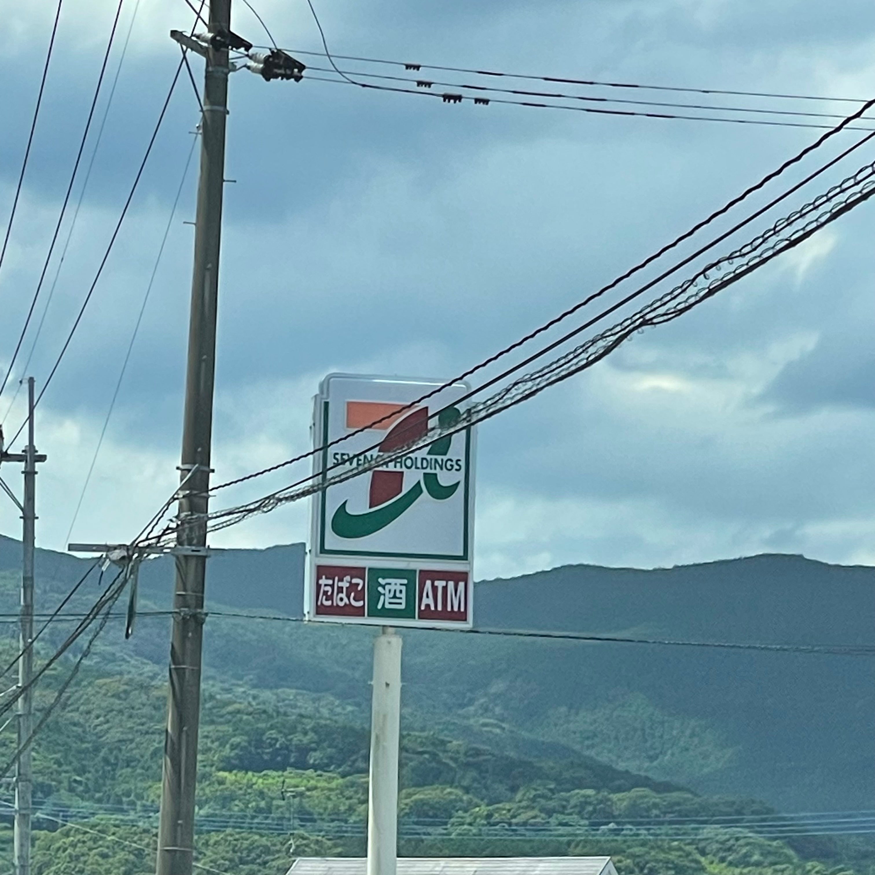 セブン‐イレブン　琴海戸根店_2枚目