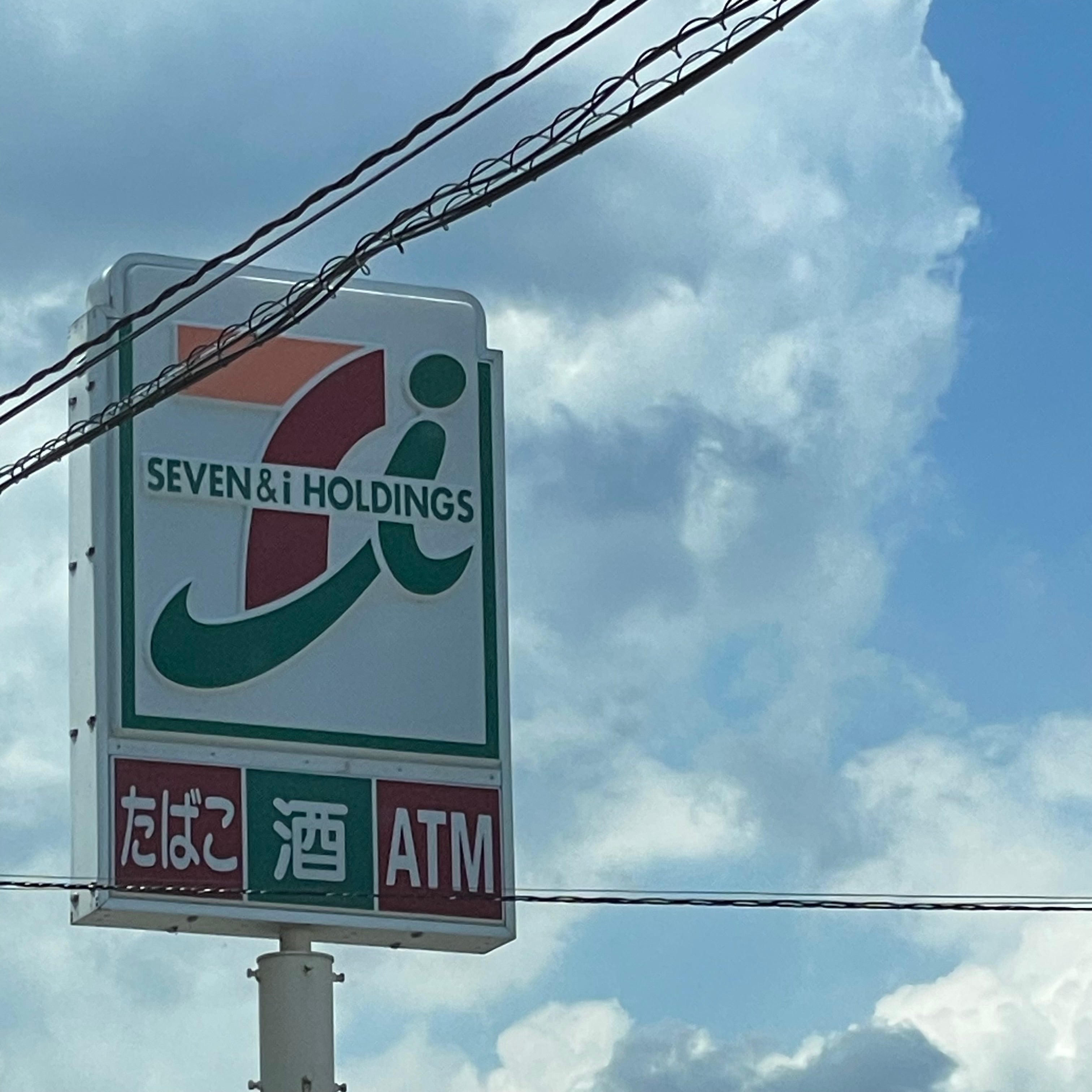 セブン‐イレブン　琴海戸根店_1枚目
