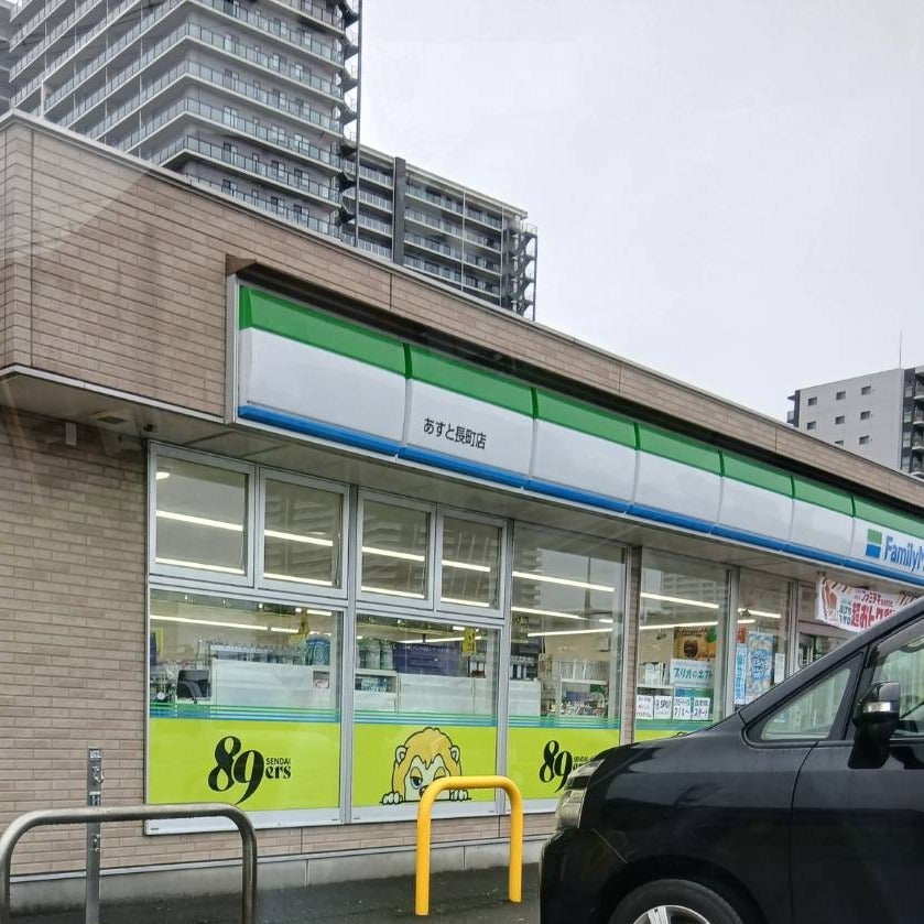 ファミリーマート　あすと長町店_3枚目