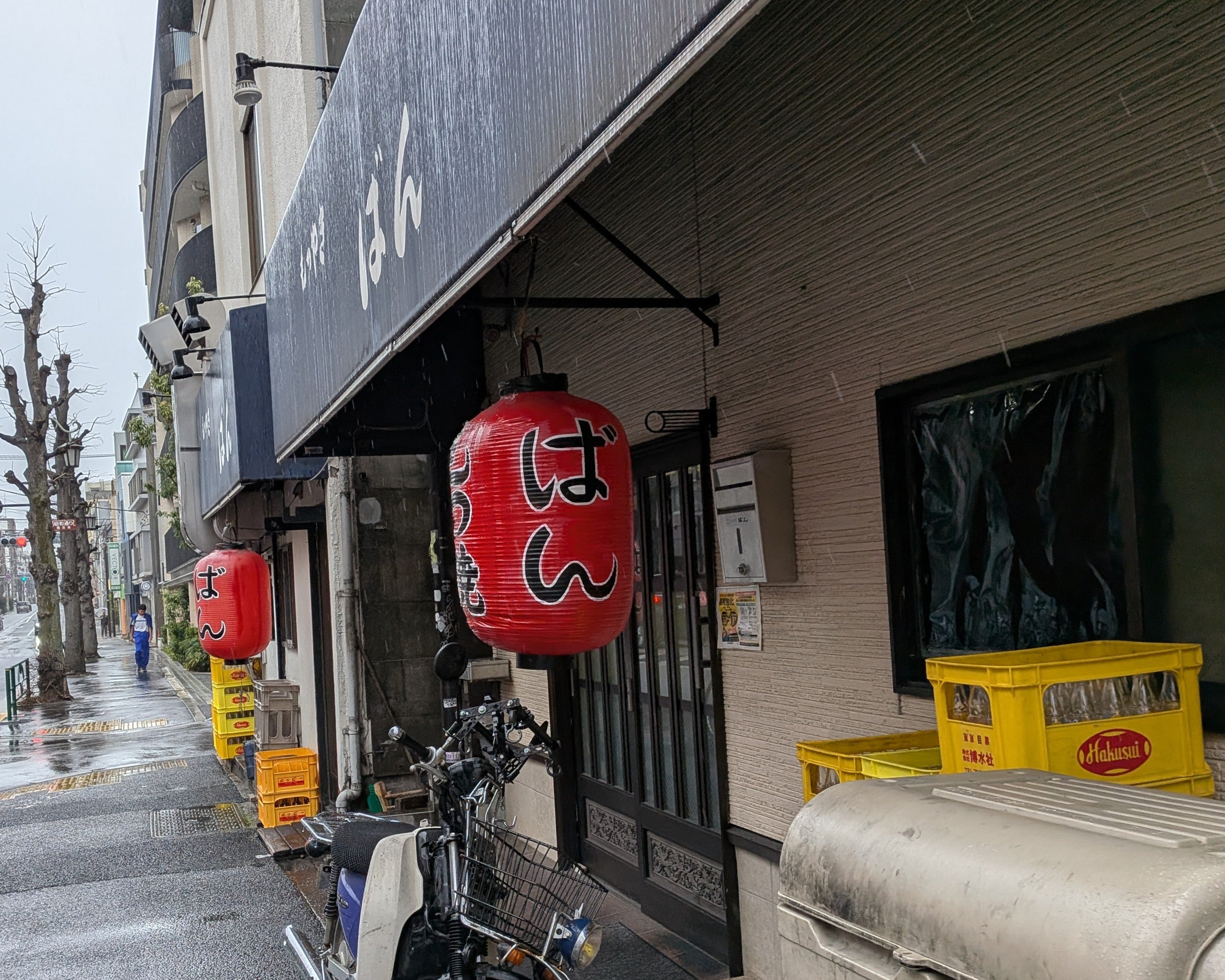 ばん_2枚目