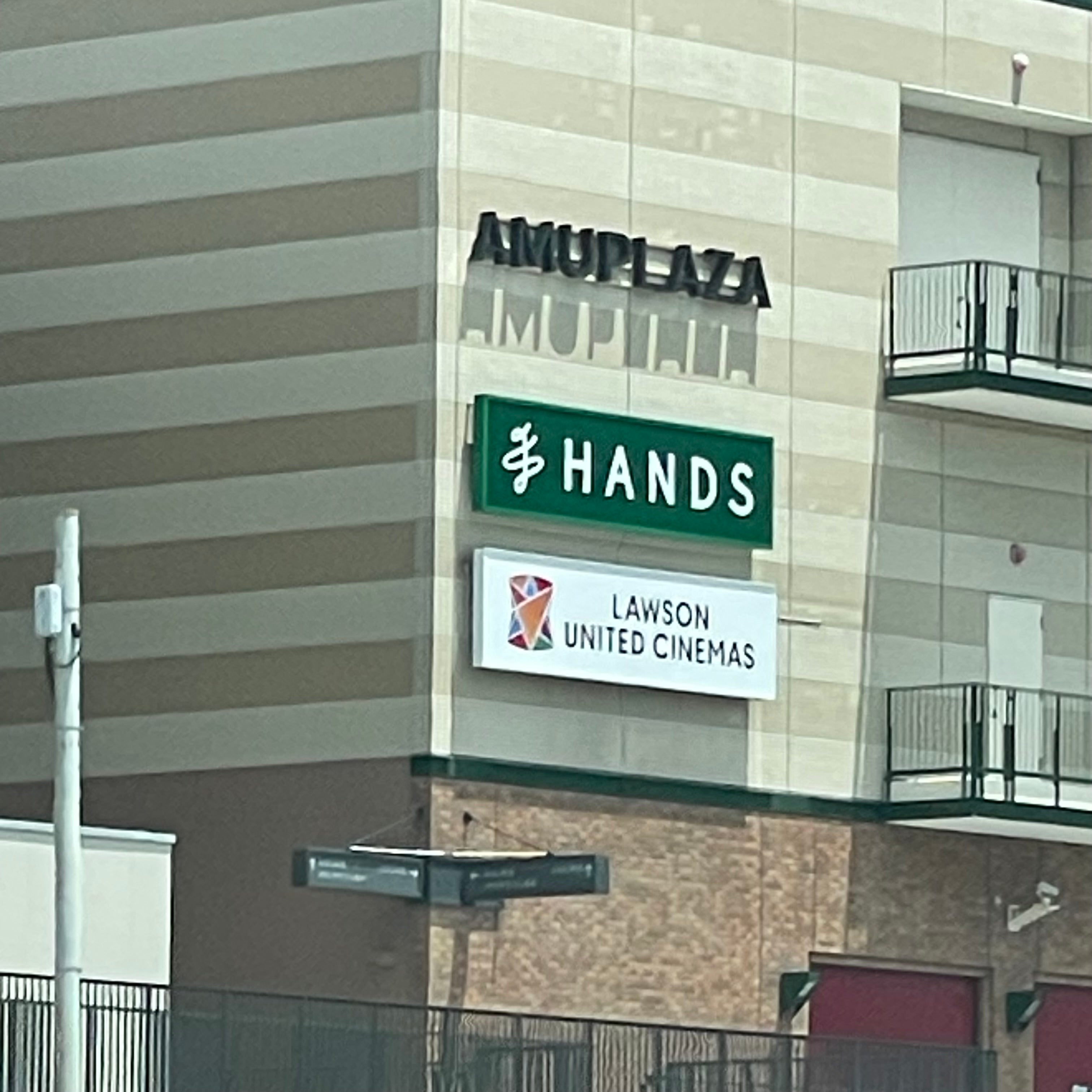 東急ハンズ長崎店_3枚目