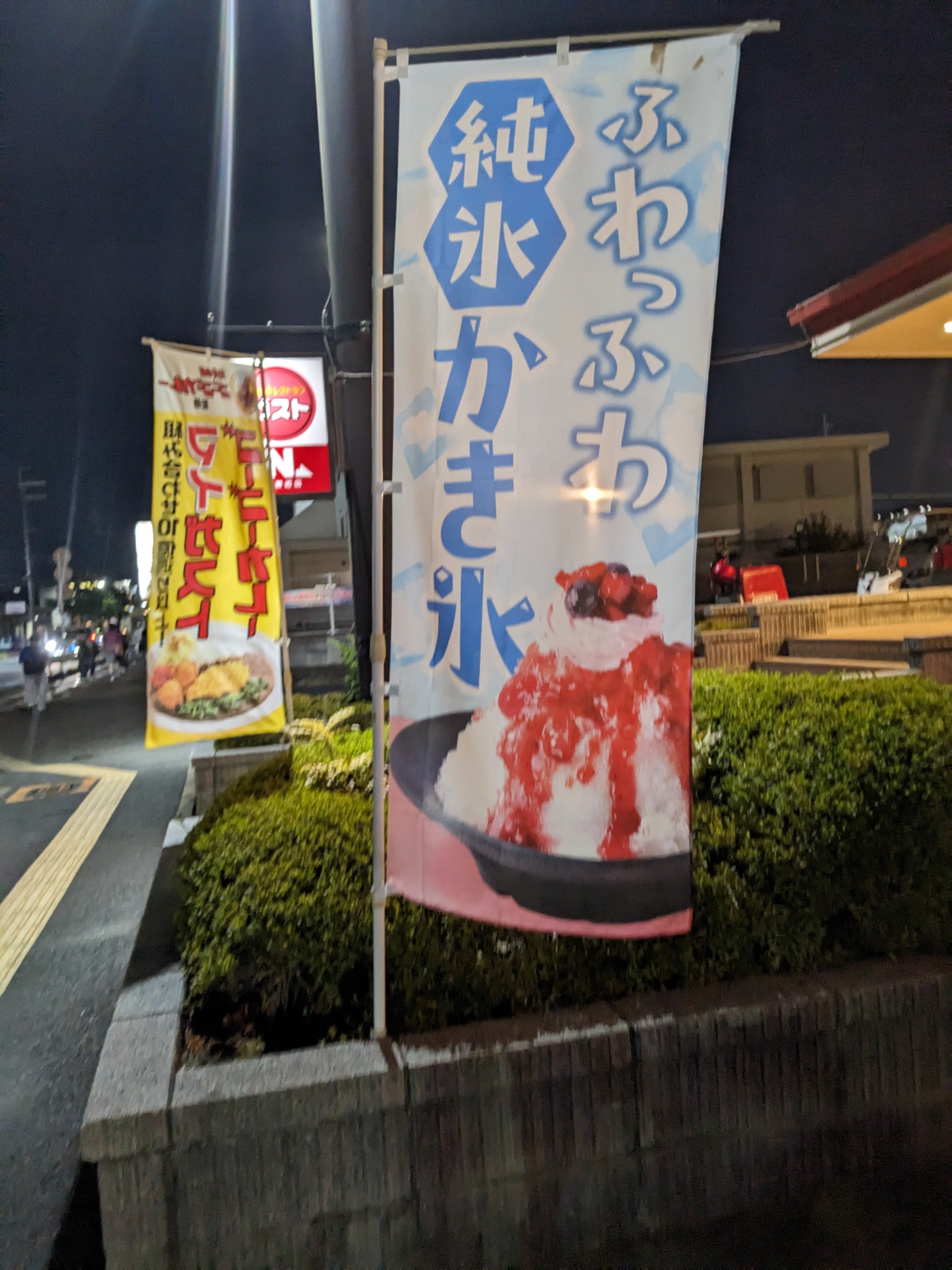 ガスト 師勝店_3枚目