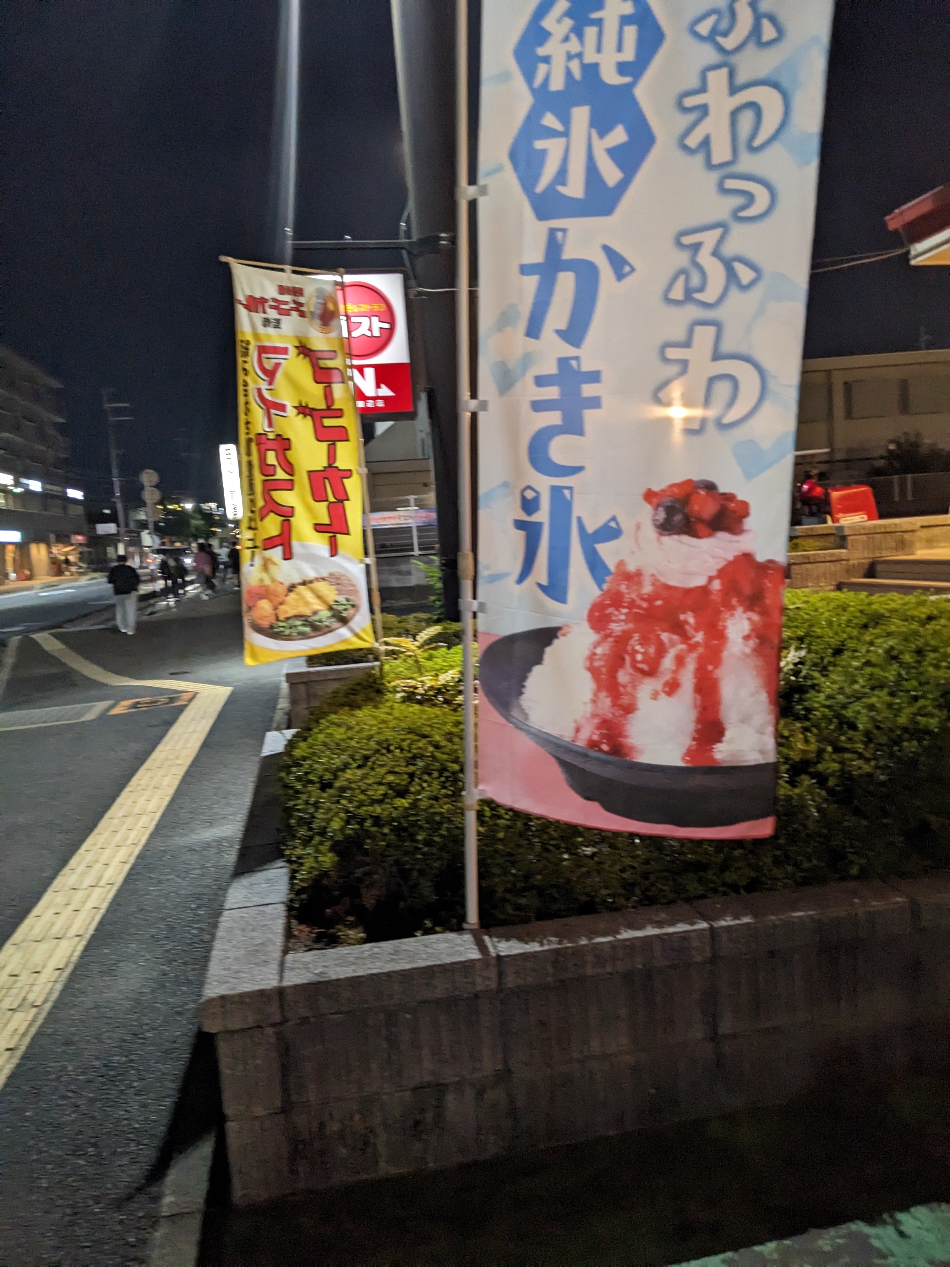 ガスト 師勝店_2枚目