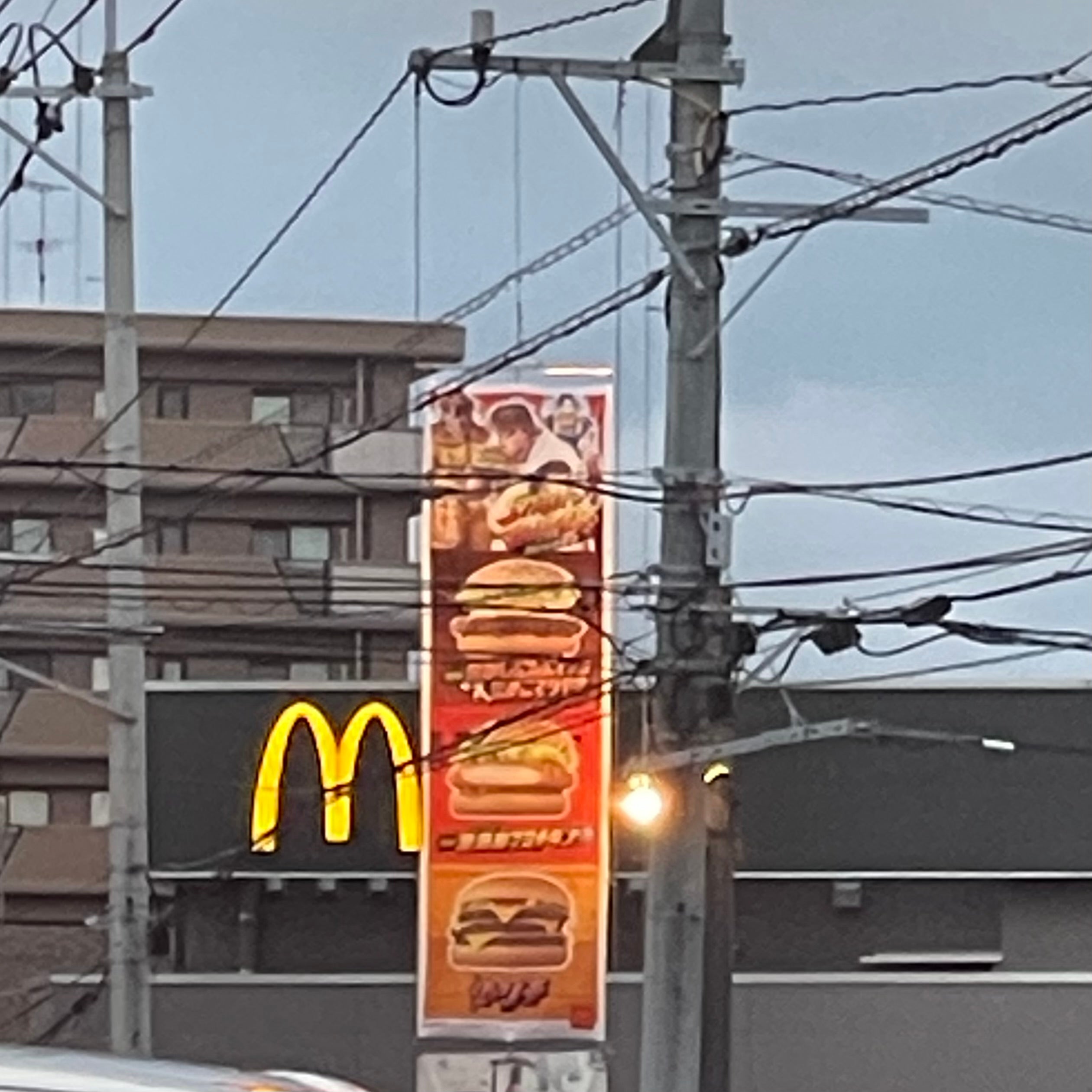 マクドナルドマリナ通りベスト電器店_2枚目