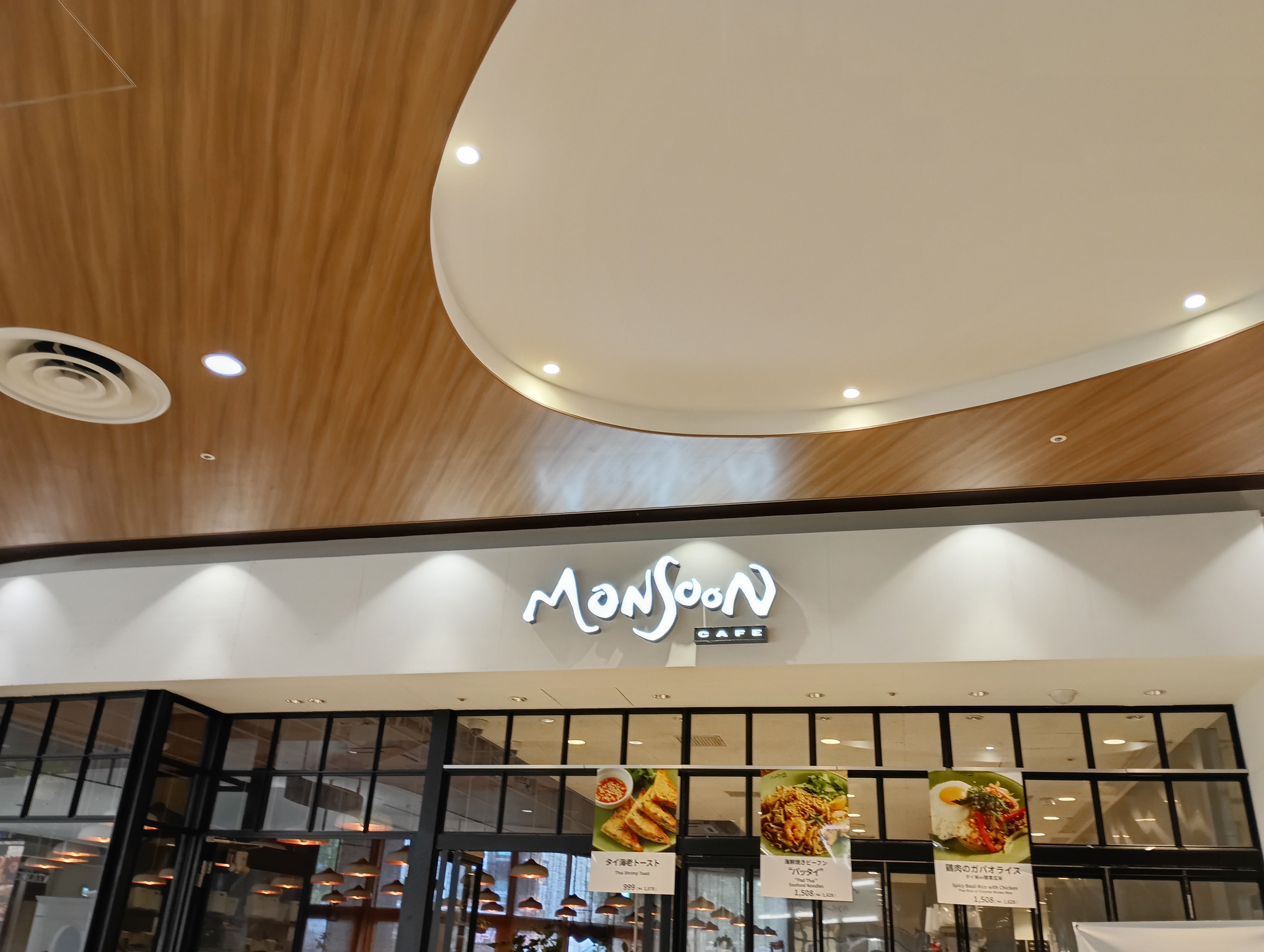 モンスーンカフェ　さいたま新都心_3枚目