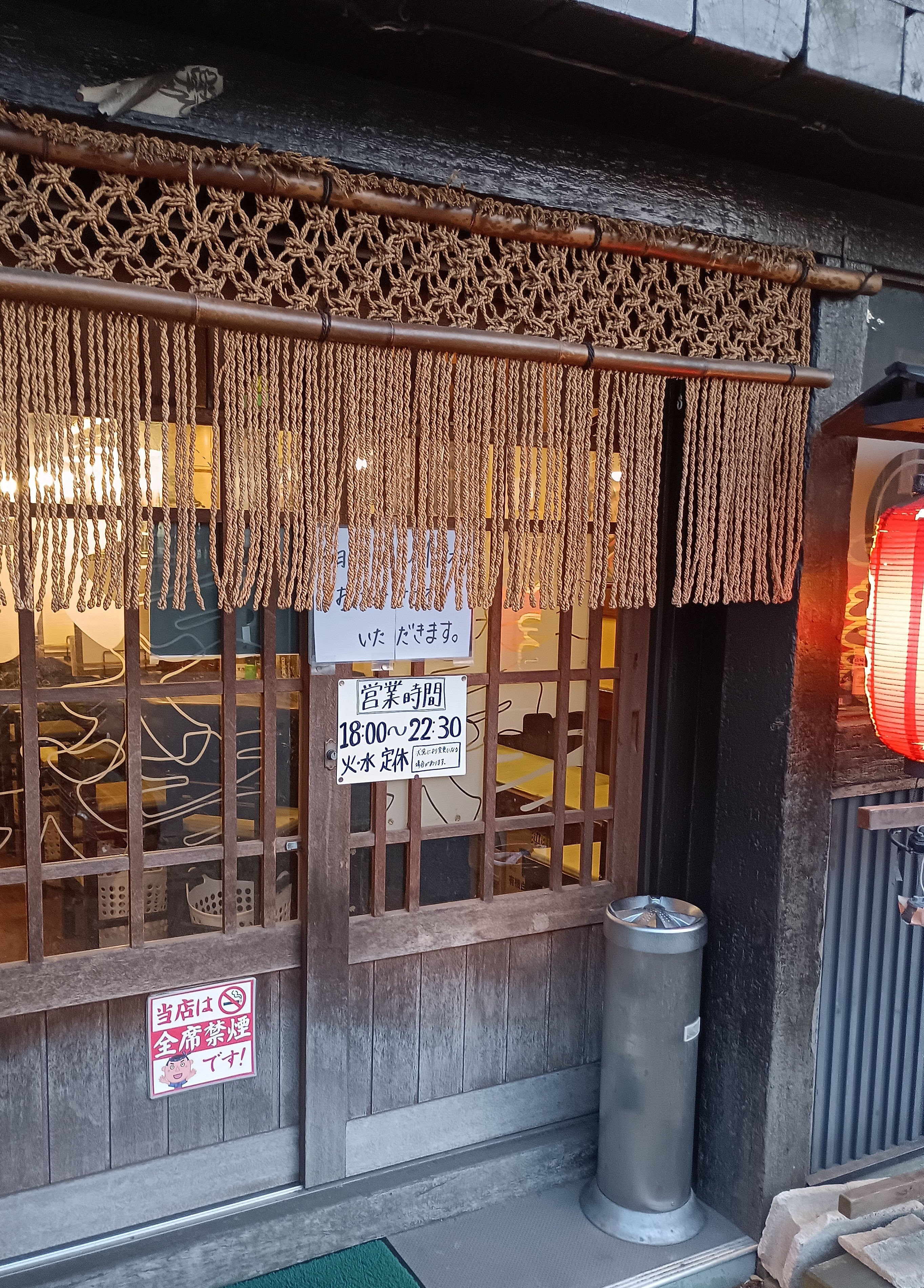 やきとり大吉浦和店_2枚目