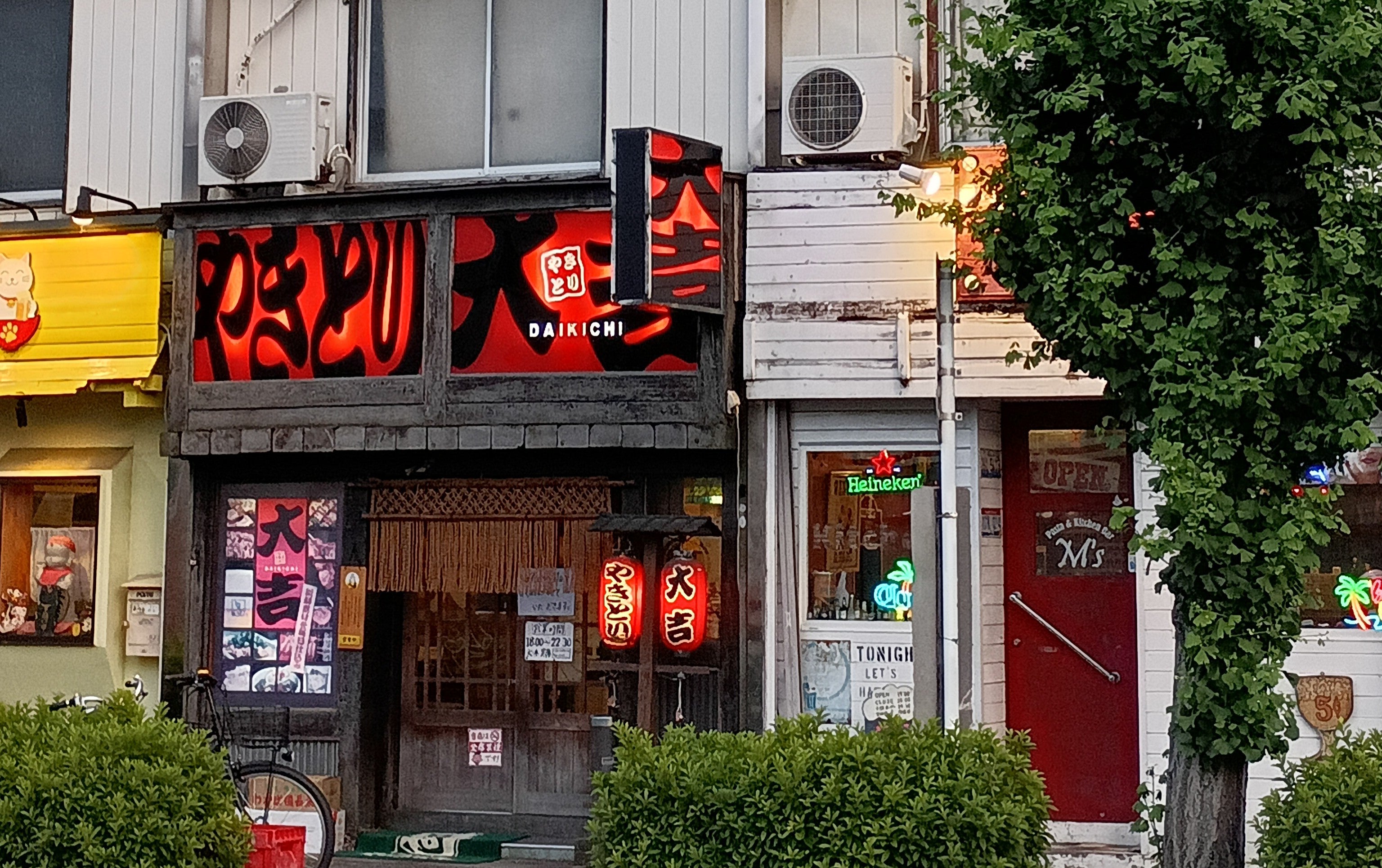 やきとり大吉浦和店_3枚目