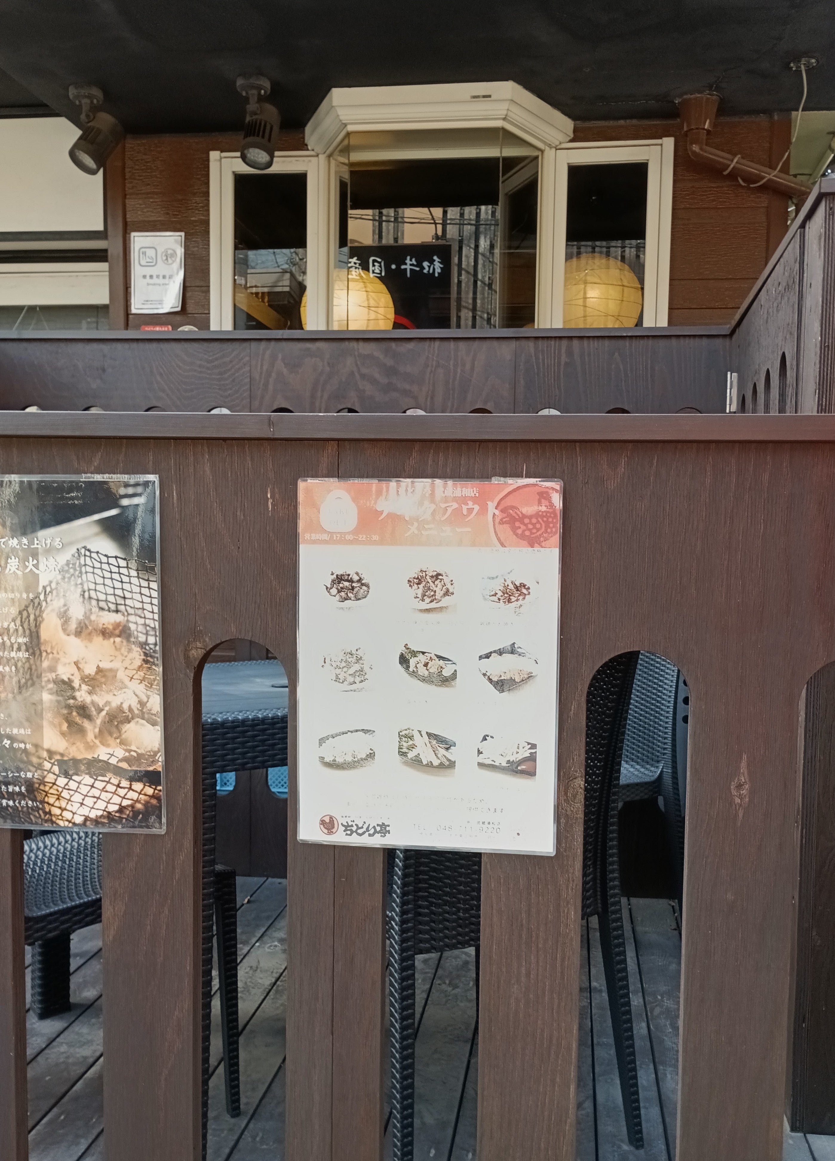 ぢどり亭 武蔵浦和店_3枚目
