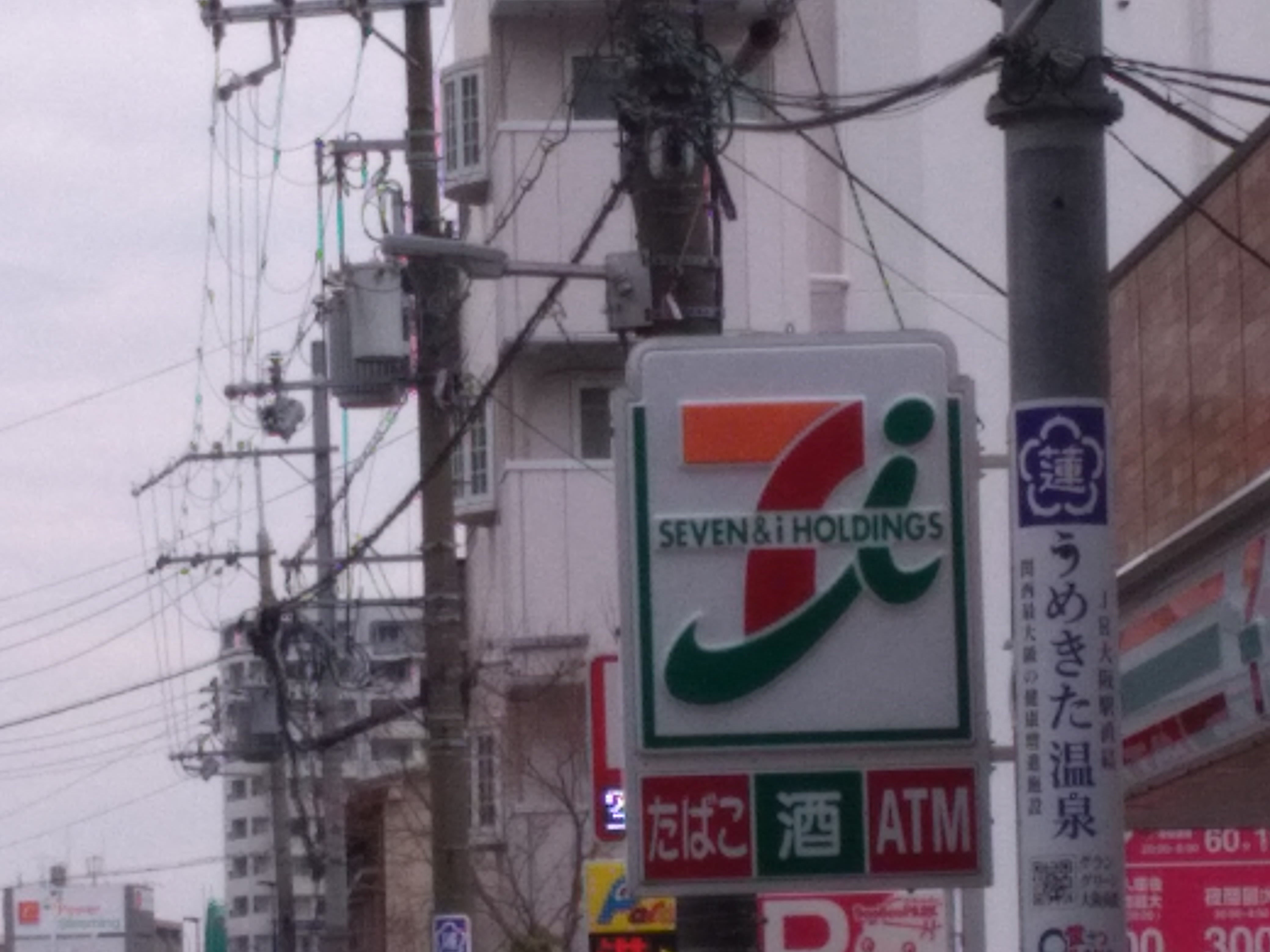 セブン‐イレブン　梅田スカイビル東店_1枚目